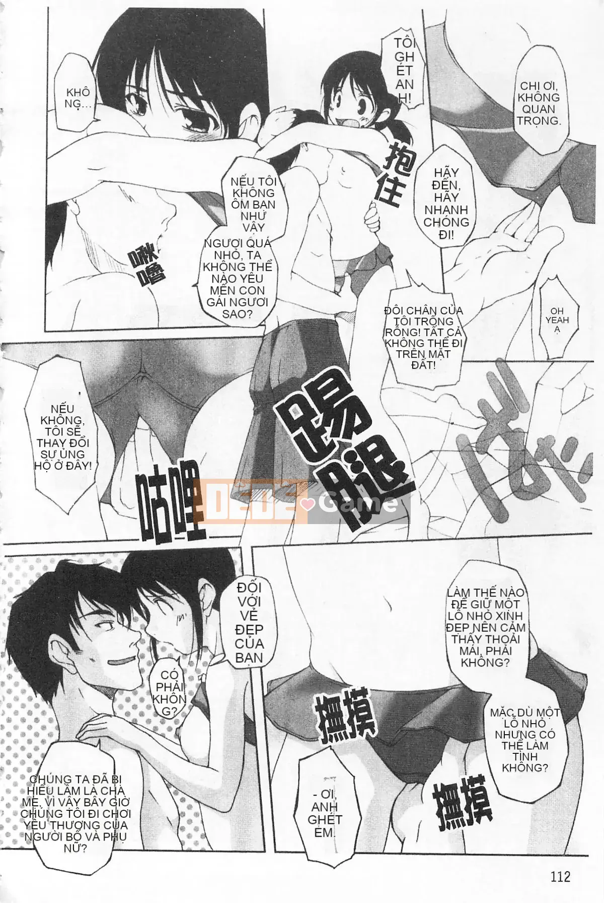 [Nishizaki Eim] Hi・M・K・Ri