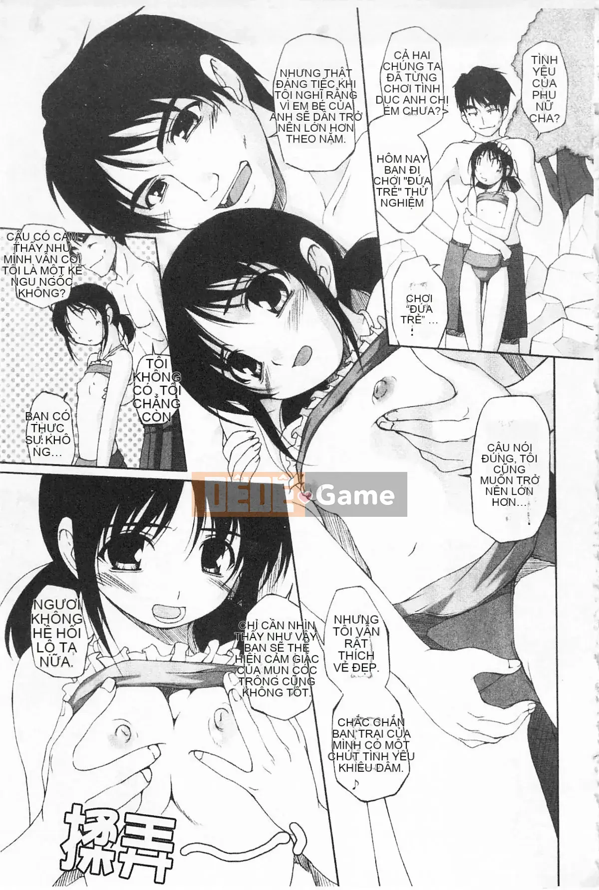 [Nishizaki Eim] Hi・M・K・Ri