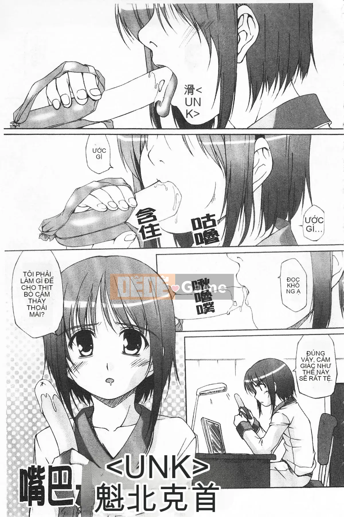 [Nishizaki Eim] Hi・M・K・Ri