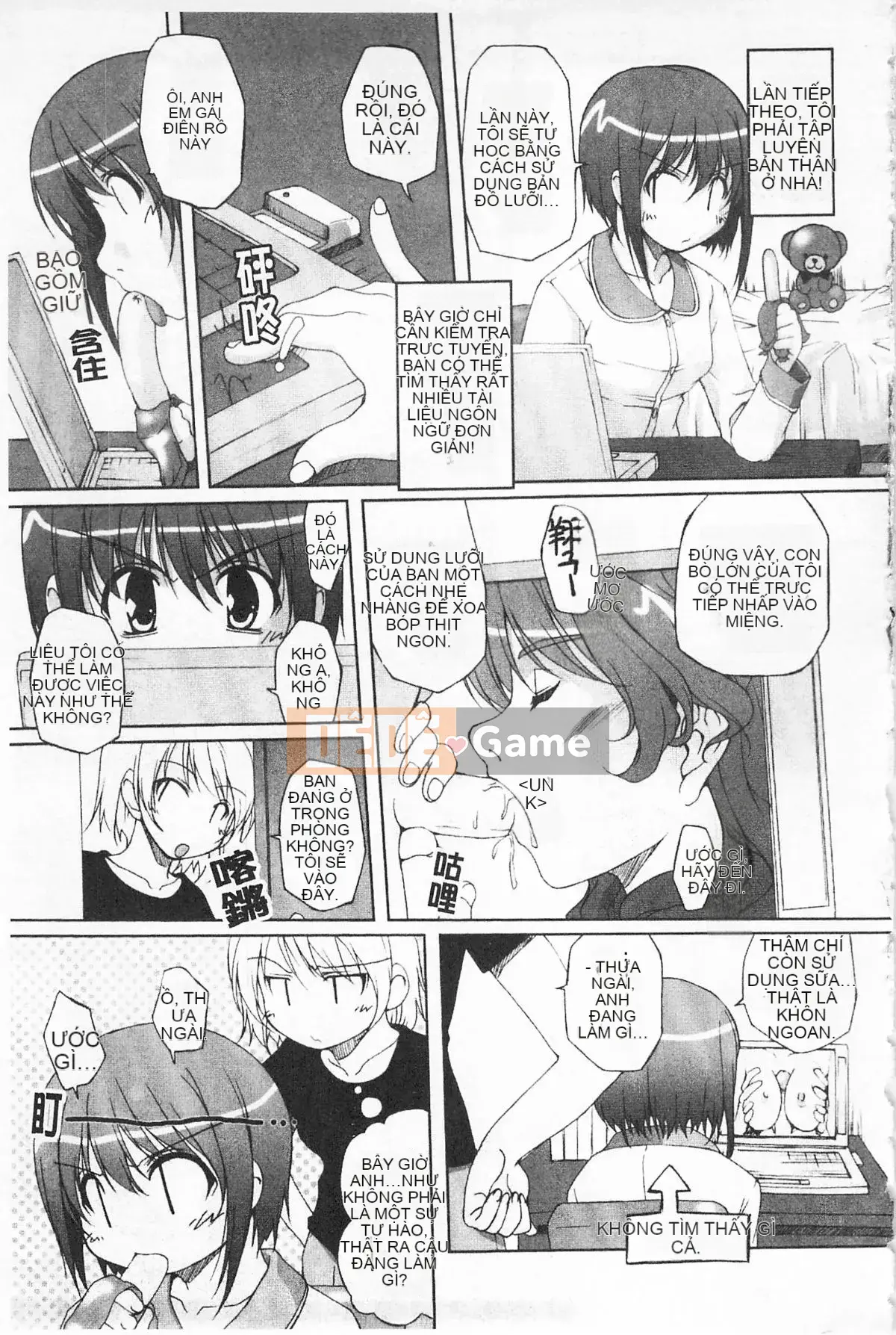 [Nishizaki Eim] Hi・M・K・Ri