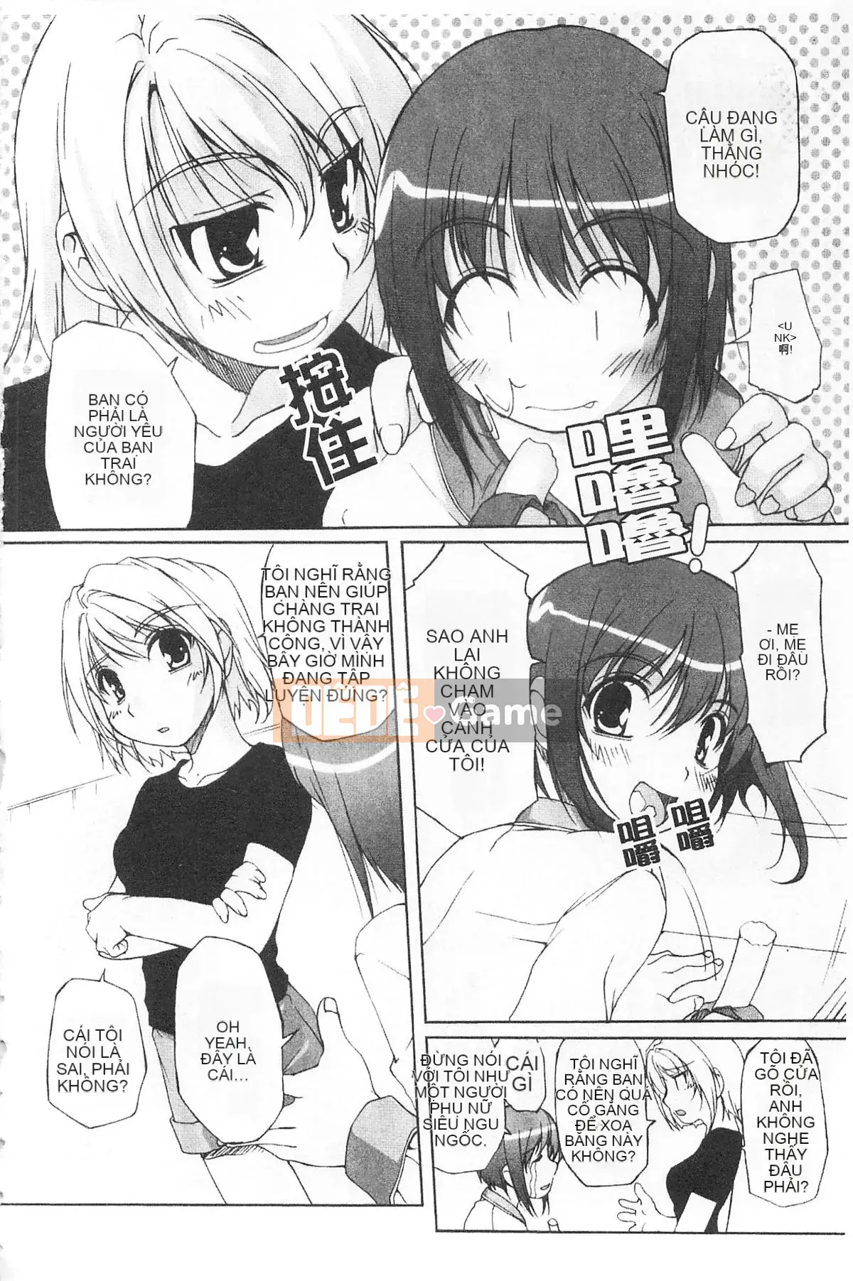 [Nishizaki Eim] Hi・M・K・Ri