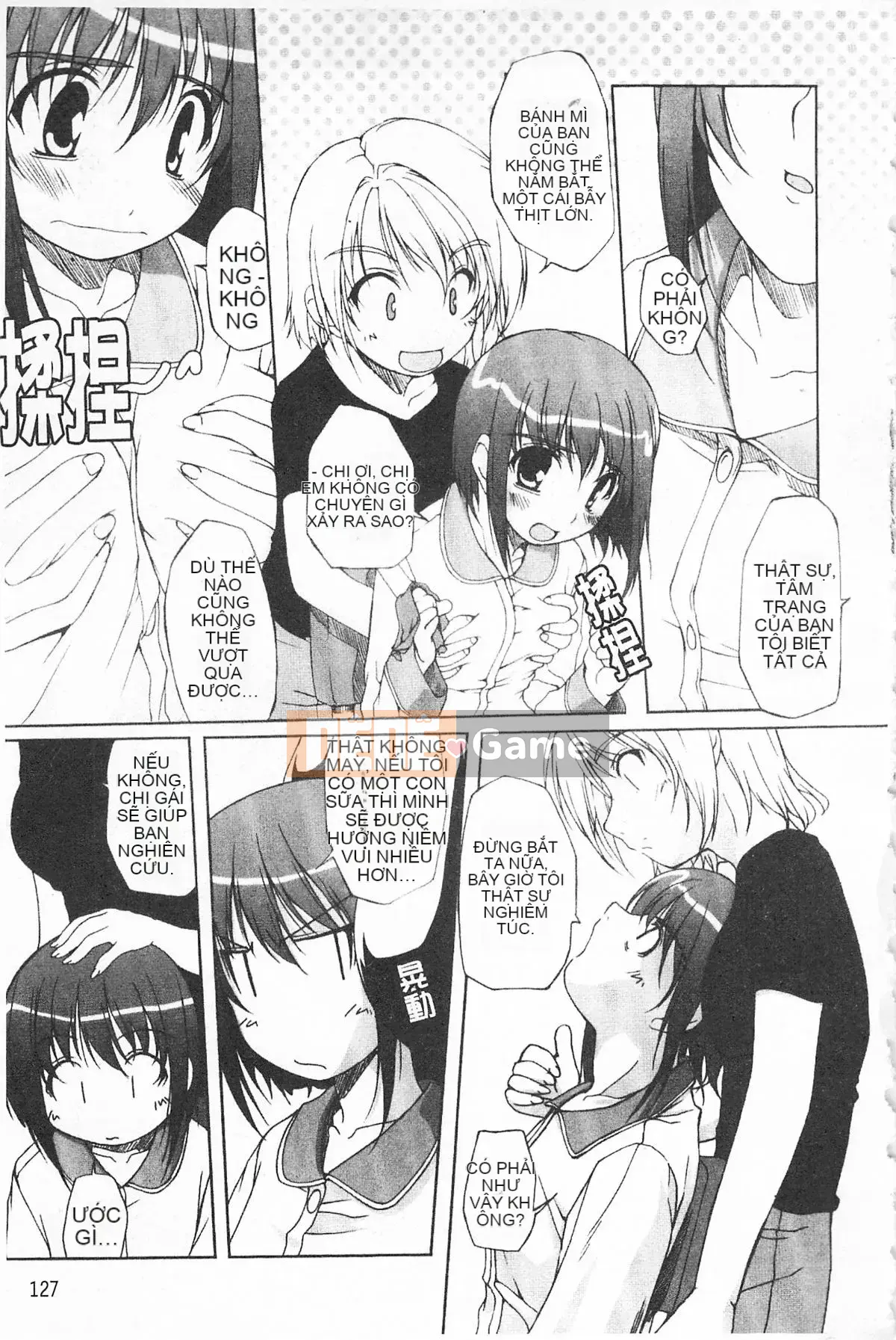 [Nishizaki Eim] Hi・M・K・Ri