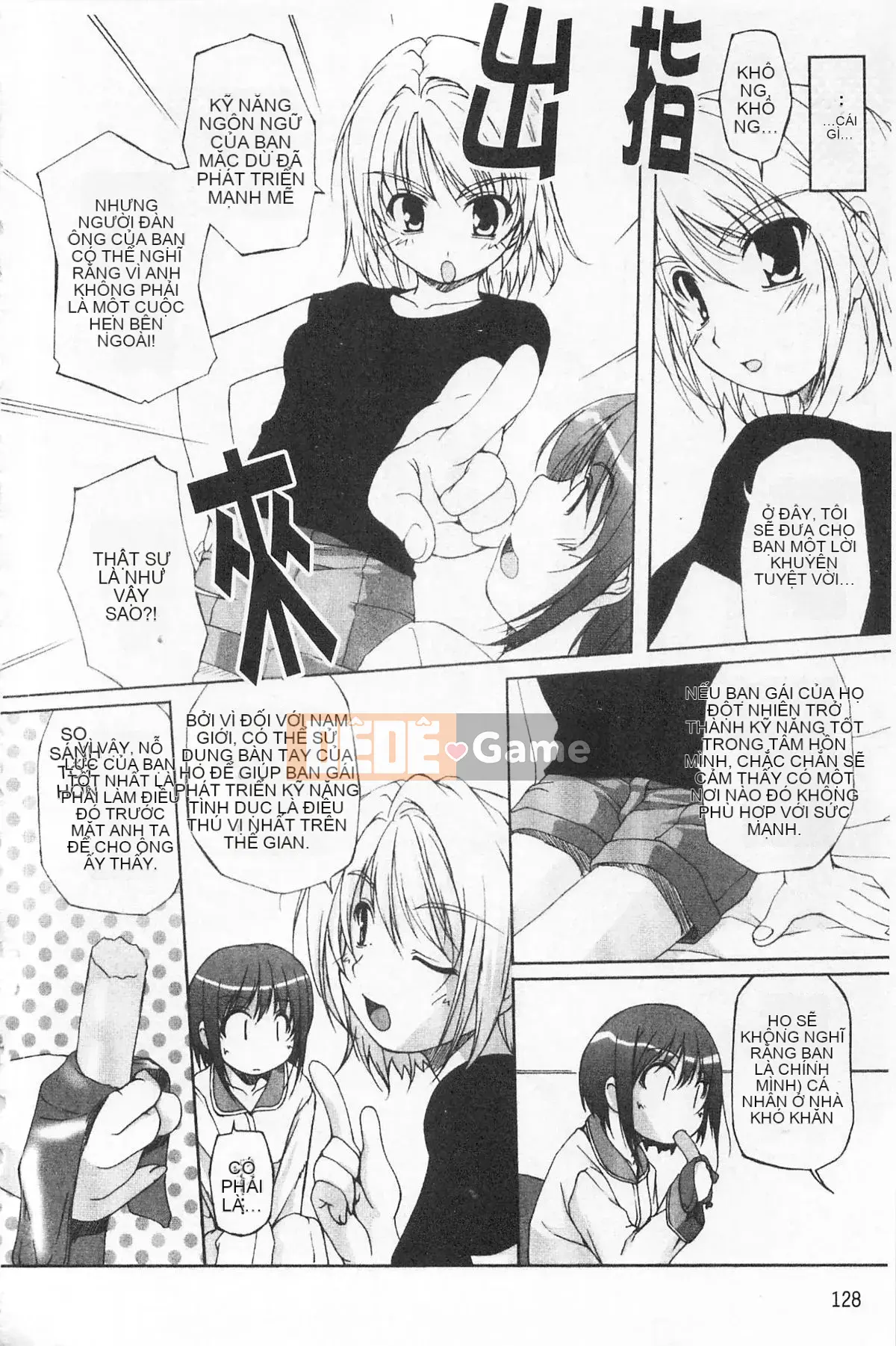 [Nishizaki Eim] Hi・M・K・Ri