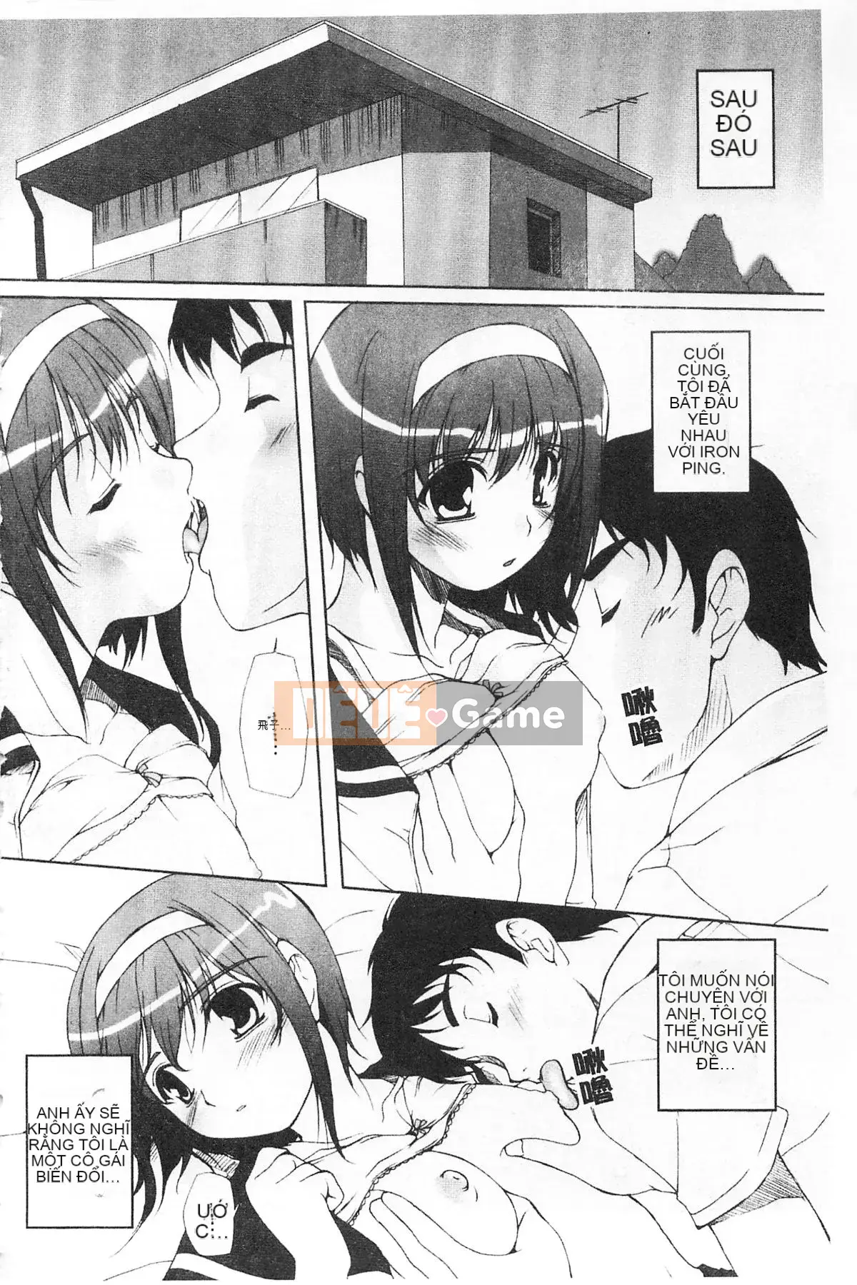 [Nishizaki Eim] Hi・M・K・Ri