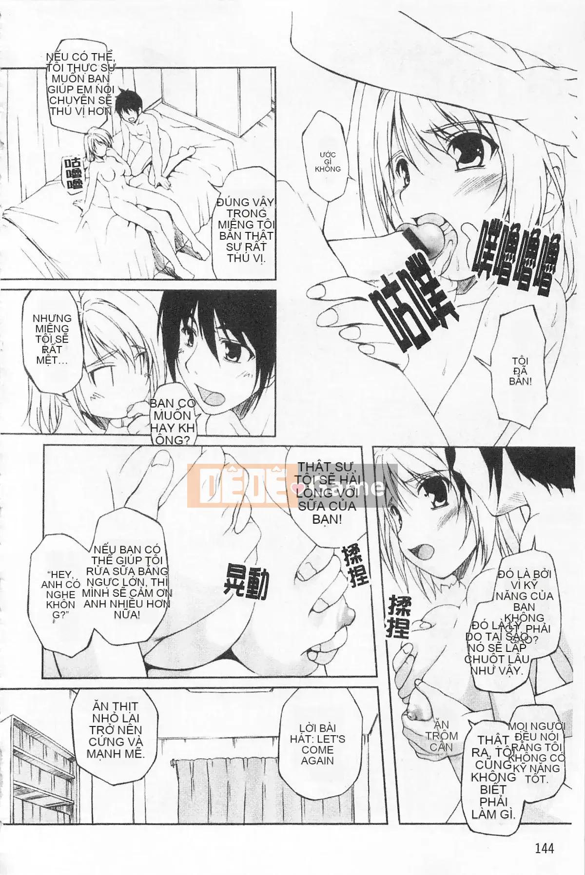 [Nishizaki Eim] Hi・M・K・Ri