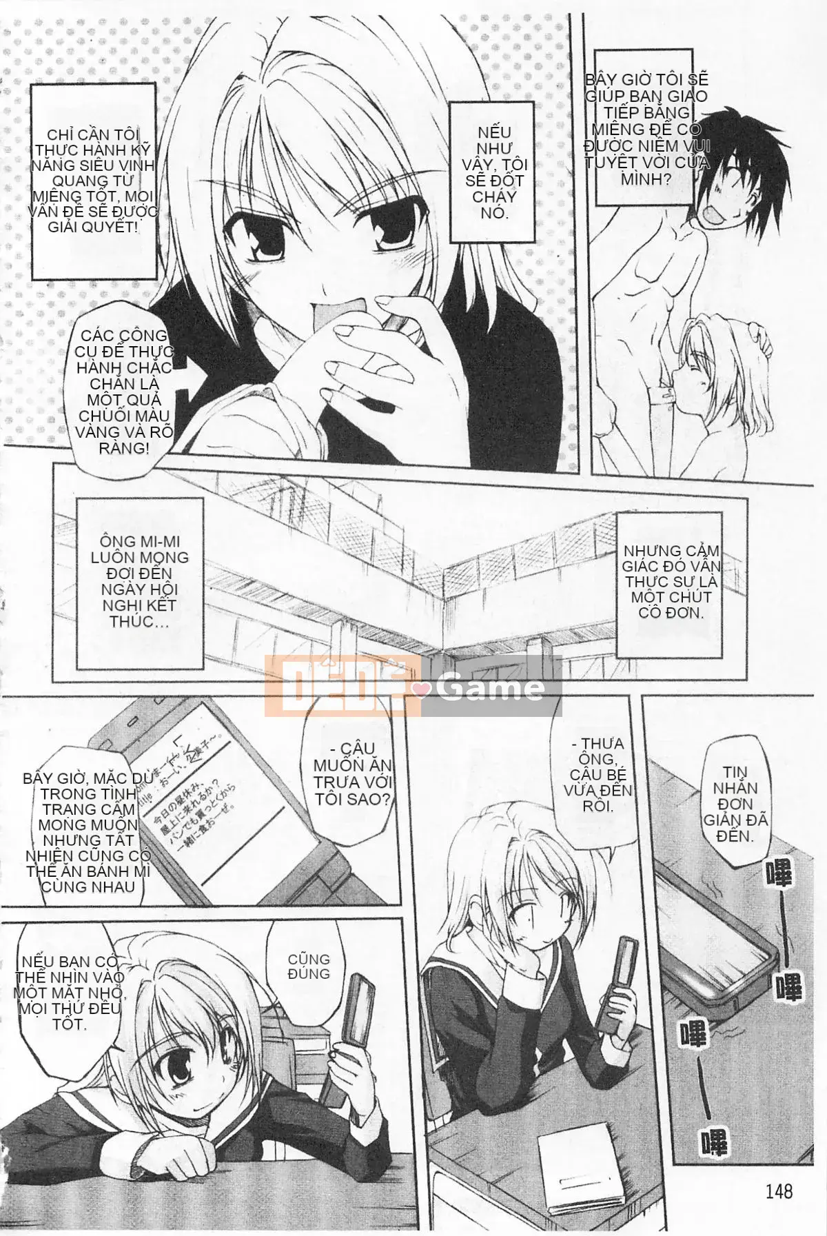 [Nishizaki Eim] Hi・M・K・Ri