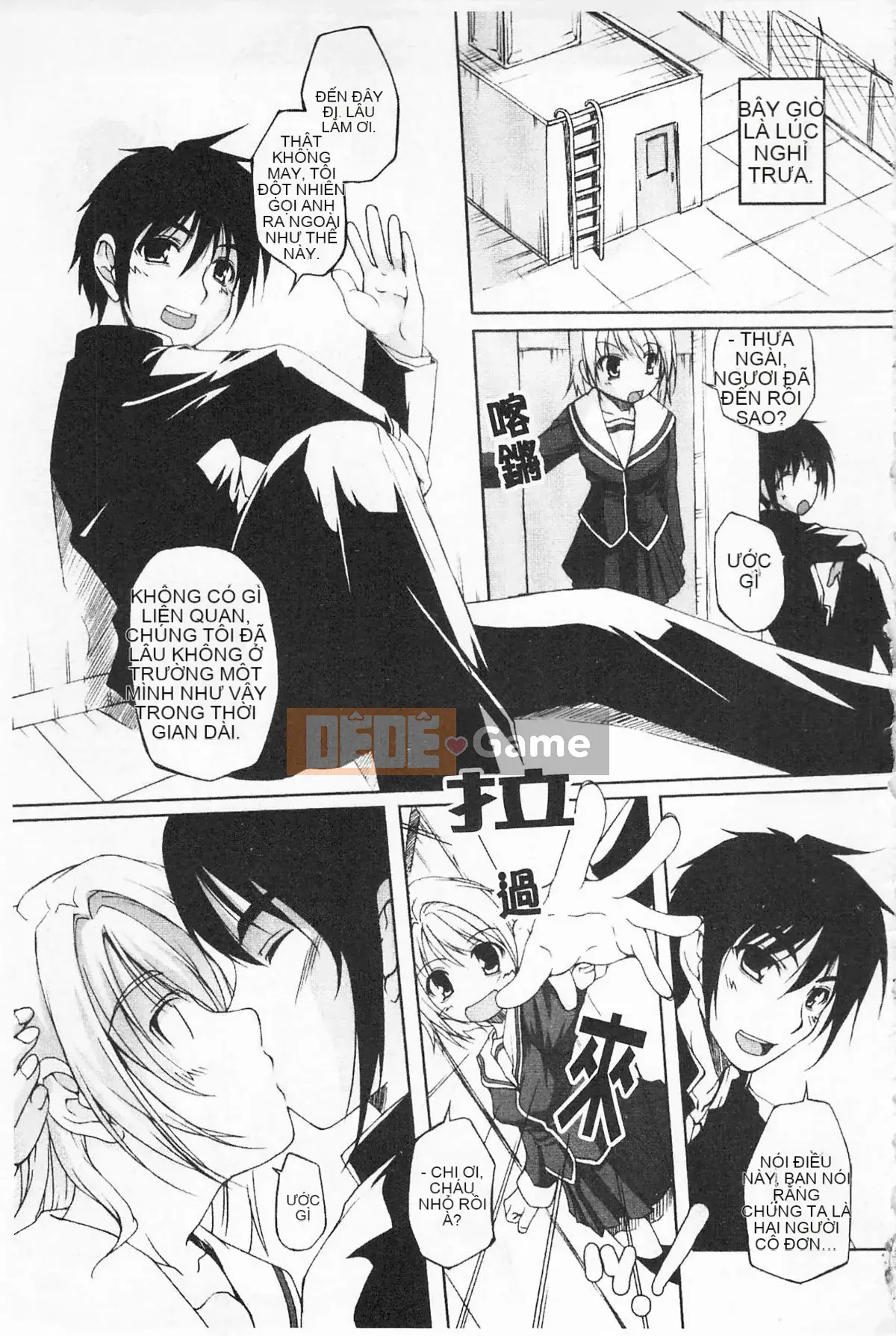 [Nishizaki Eim] Hi・M・K・Ri