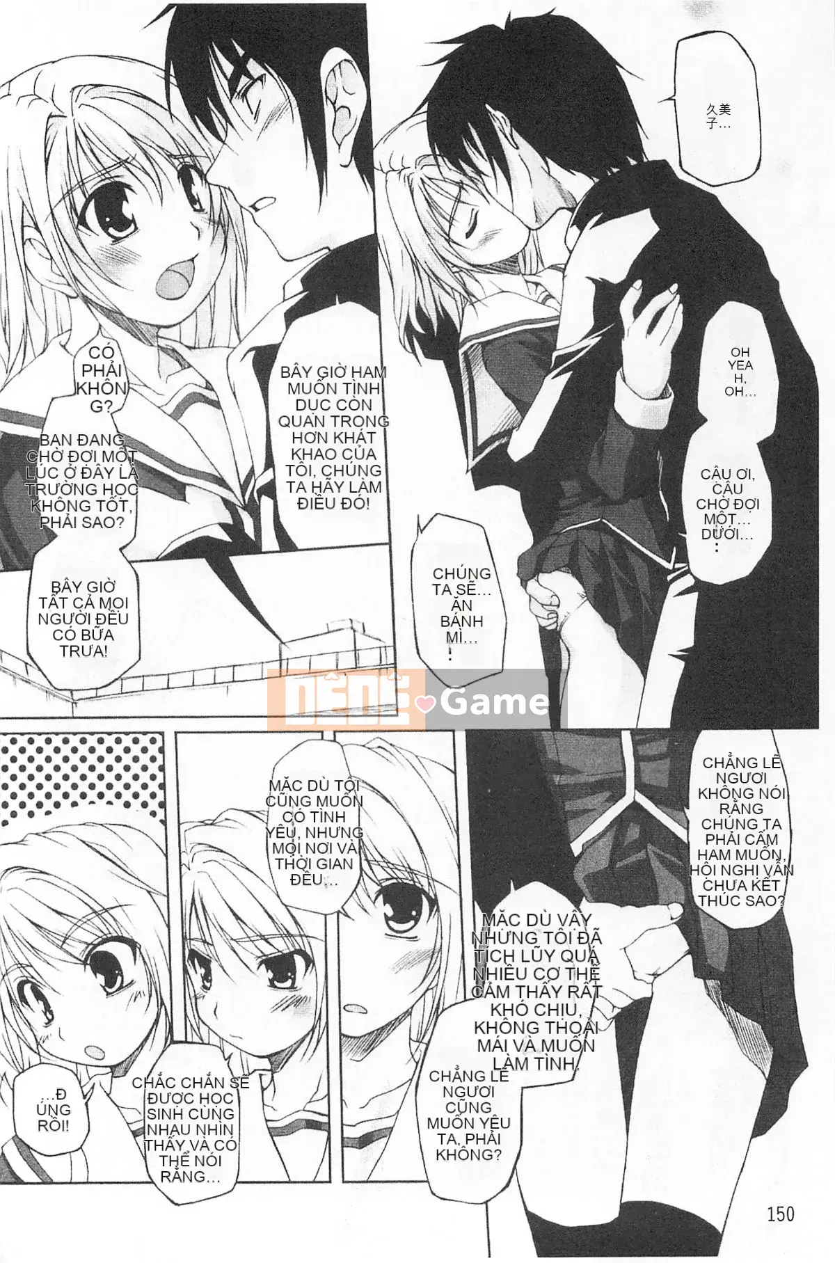 [Nishizaki Eim] Hi・M・K・Ri