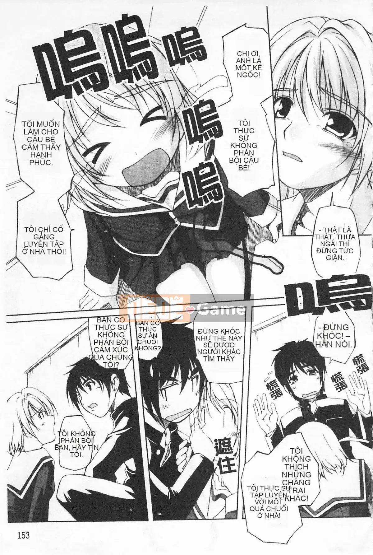 [Nishizaki Eim] Hi・M・K・Ri