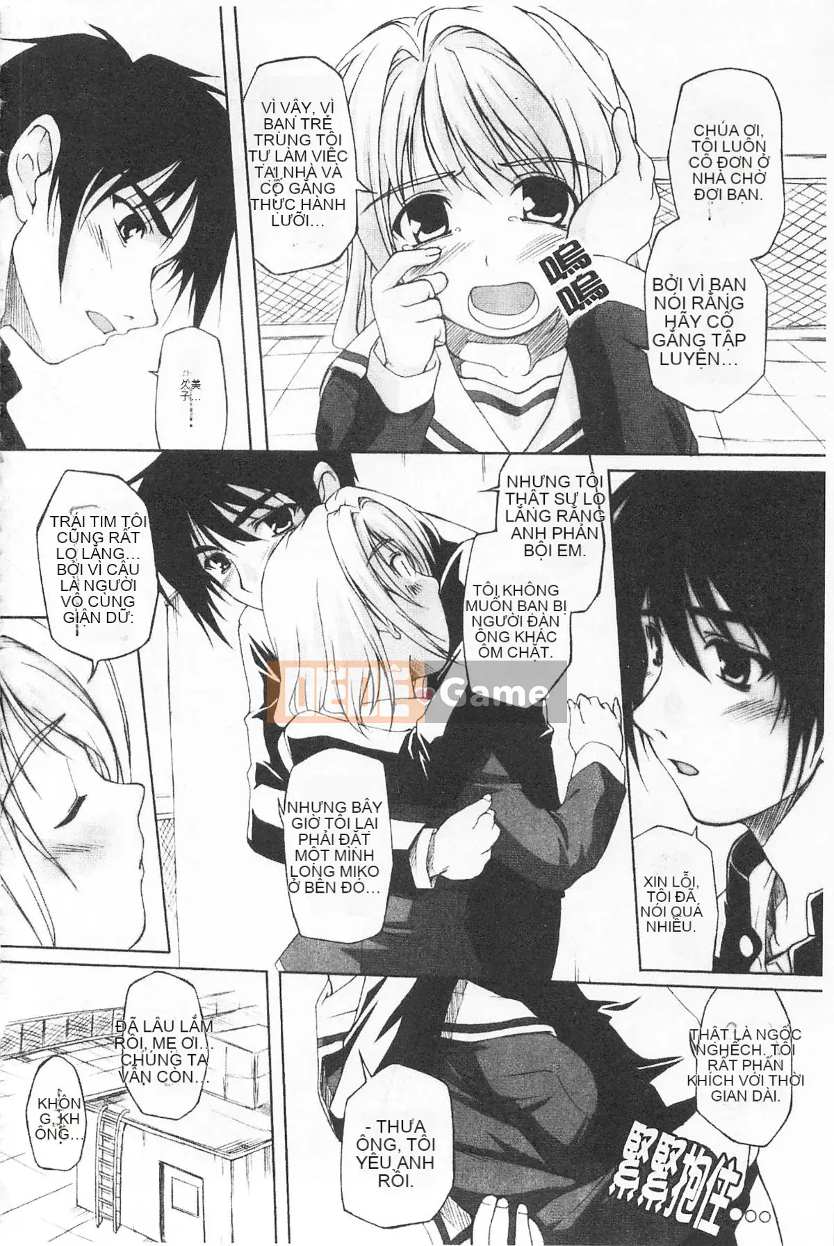 [Nishizaki Eim] Hi・M・K・Ri