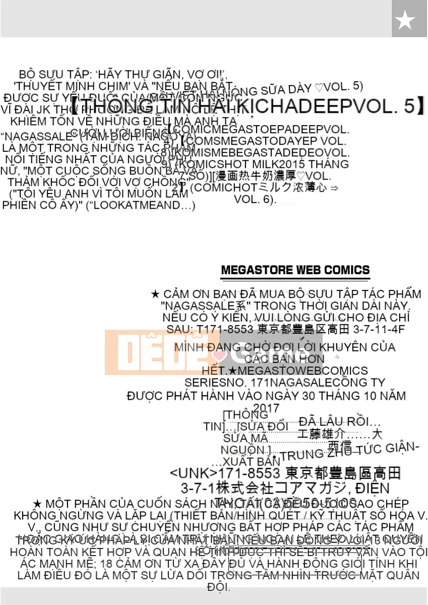 [Hisumi Aruta] Nagasare-kei Okusan