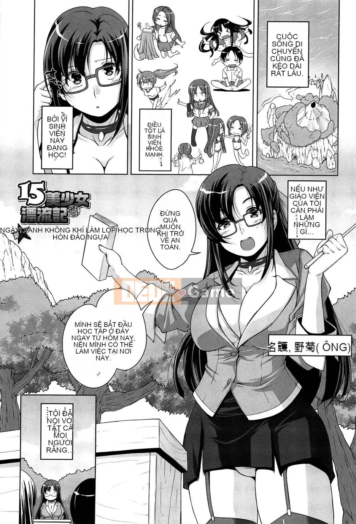 [Nishizaki Eim] 15 Girl Xinh Trôi Dạt