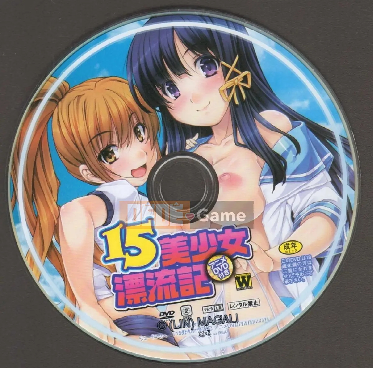 [Nishizaki Eim] 15 Girl Xinh Trôi Dạt