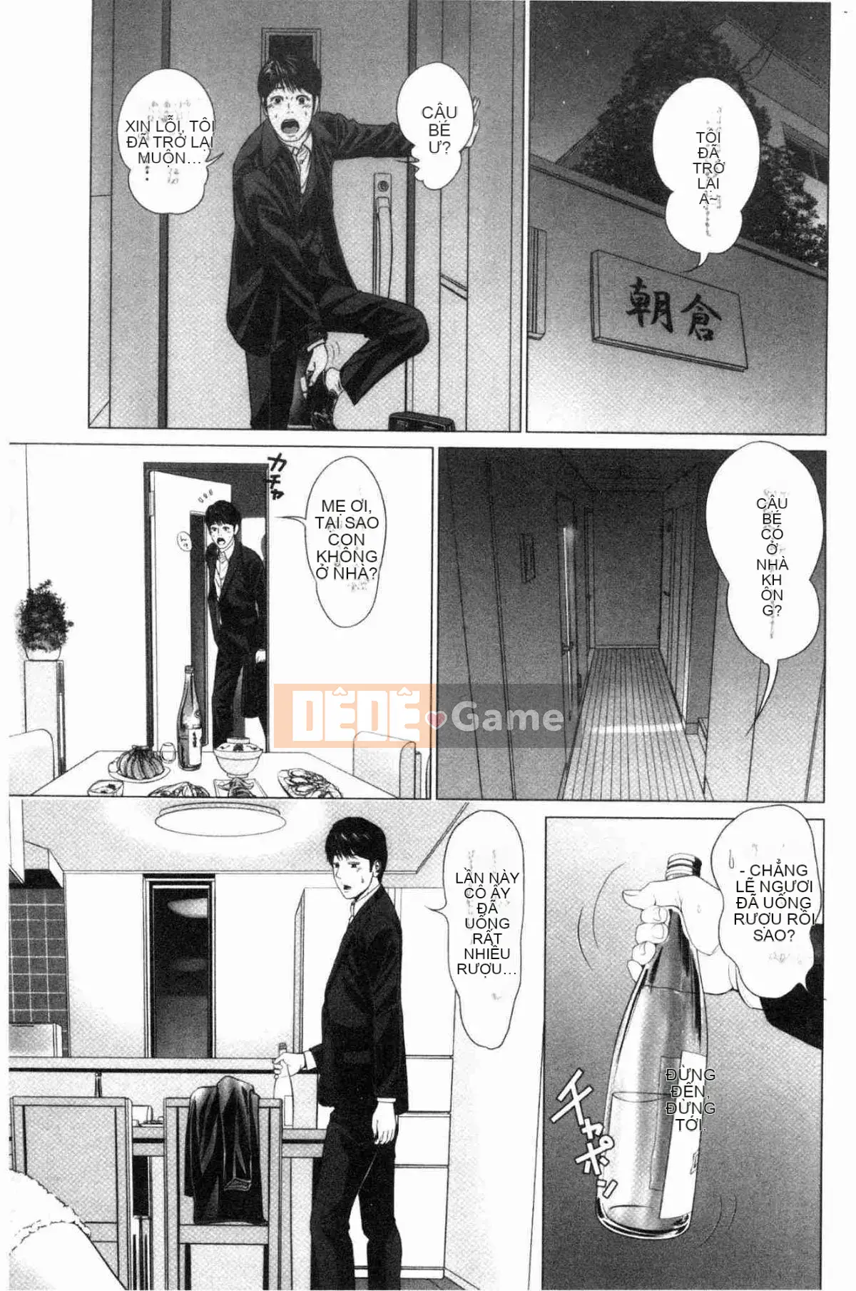 [Kazeteki Koubou][Ishigamiichi] Vợ chồng Itonamu.