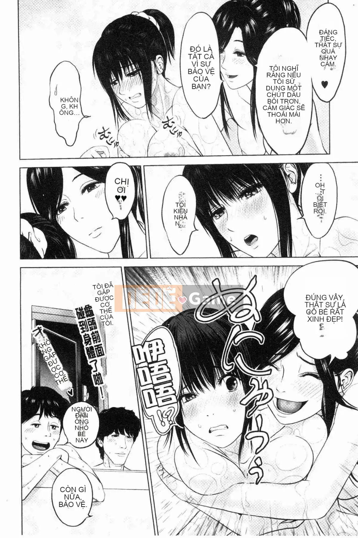 [Kazeteki Koubou][Ishigamiichi] Vợ chồng Itonamu.