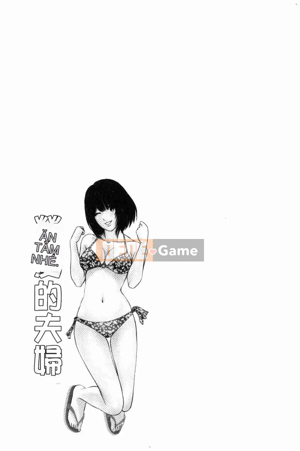 [Kazeteki Koubou][Ishigamiichi] Vợ chồng Itonamu.