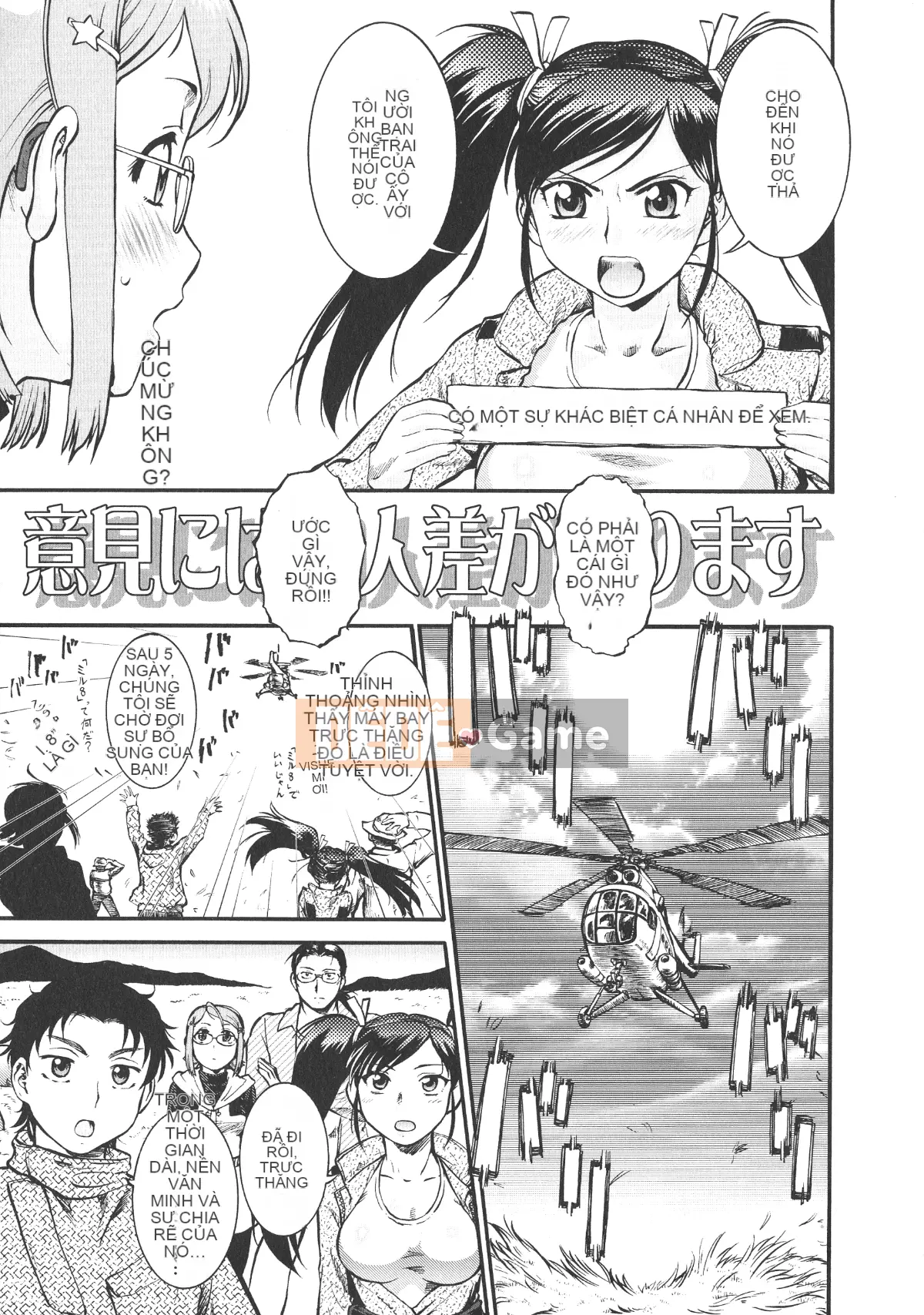 [Umeyu Nabe] Y tá MIX♥