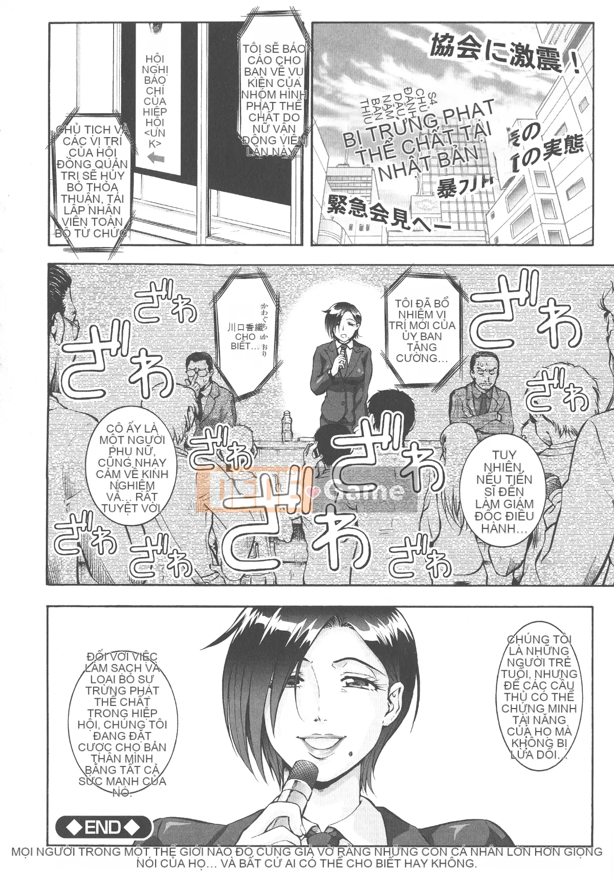 [Umeyu Nabe] Y tá MIX♥