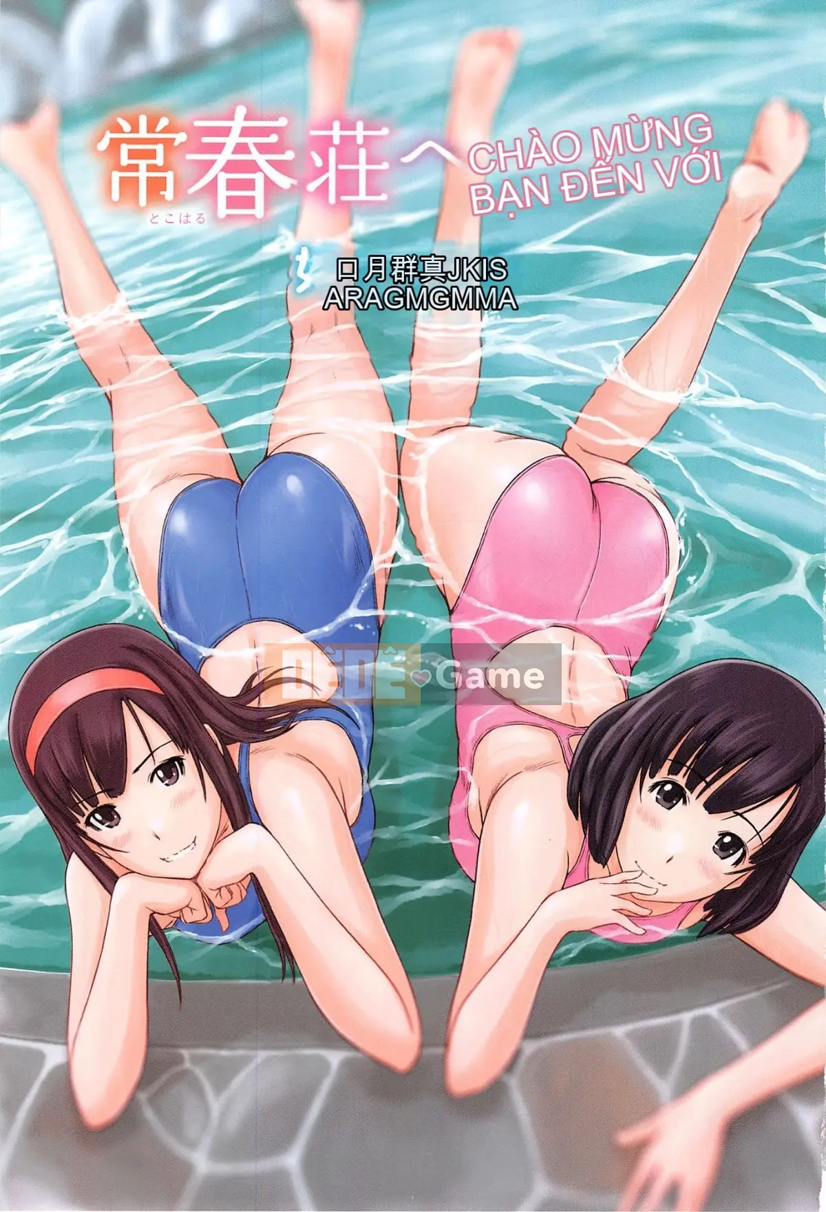 [Kisaragi Gunma] Chào mừng đến với Evershunso