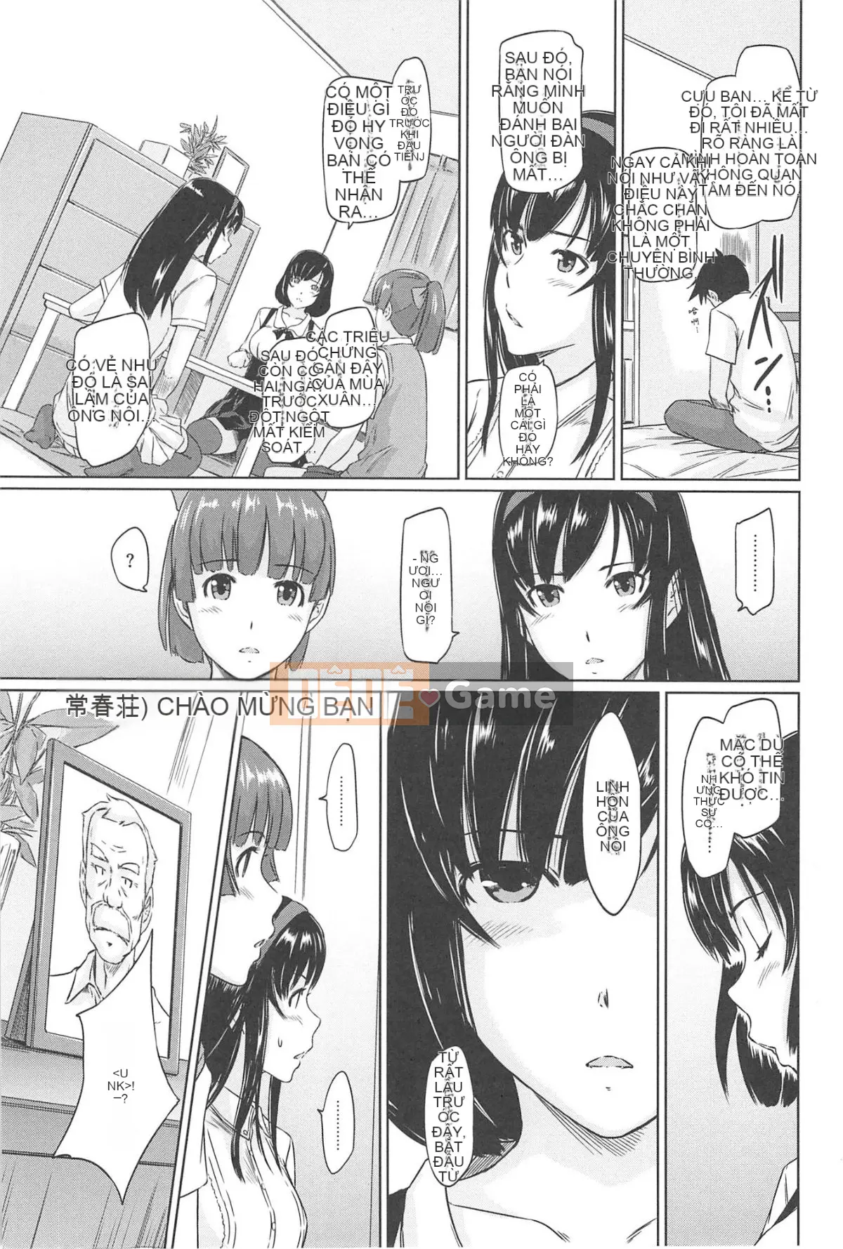 [Kisaragi Gunma] Chào mừng đến với Evershunso