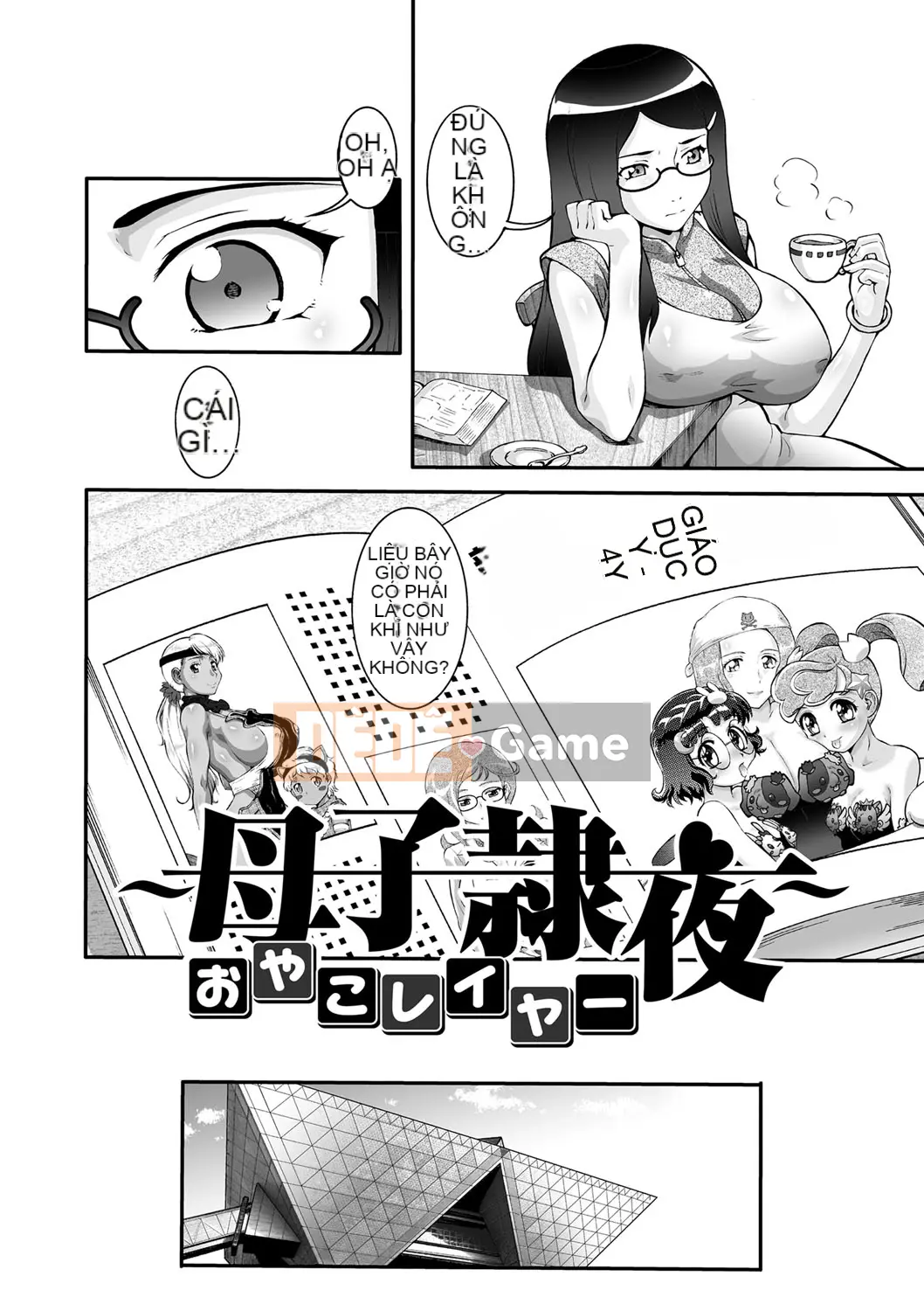 [Umedama Nabe] Ota nữ?!