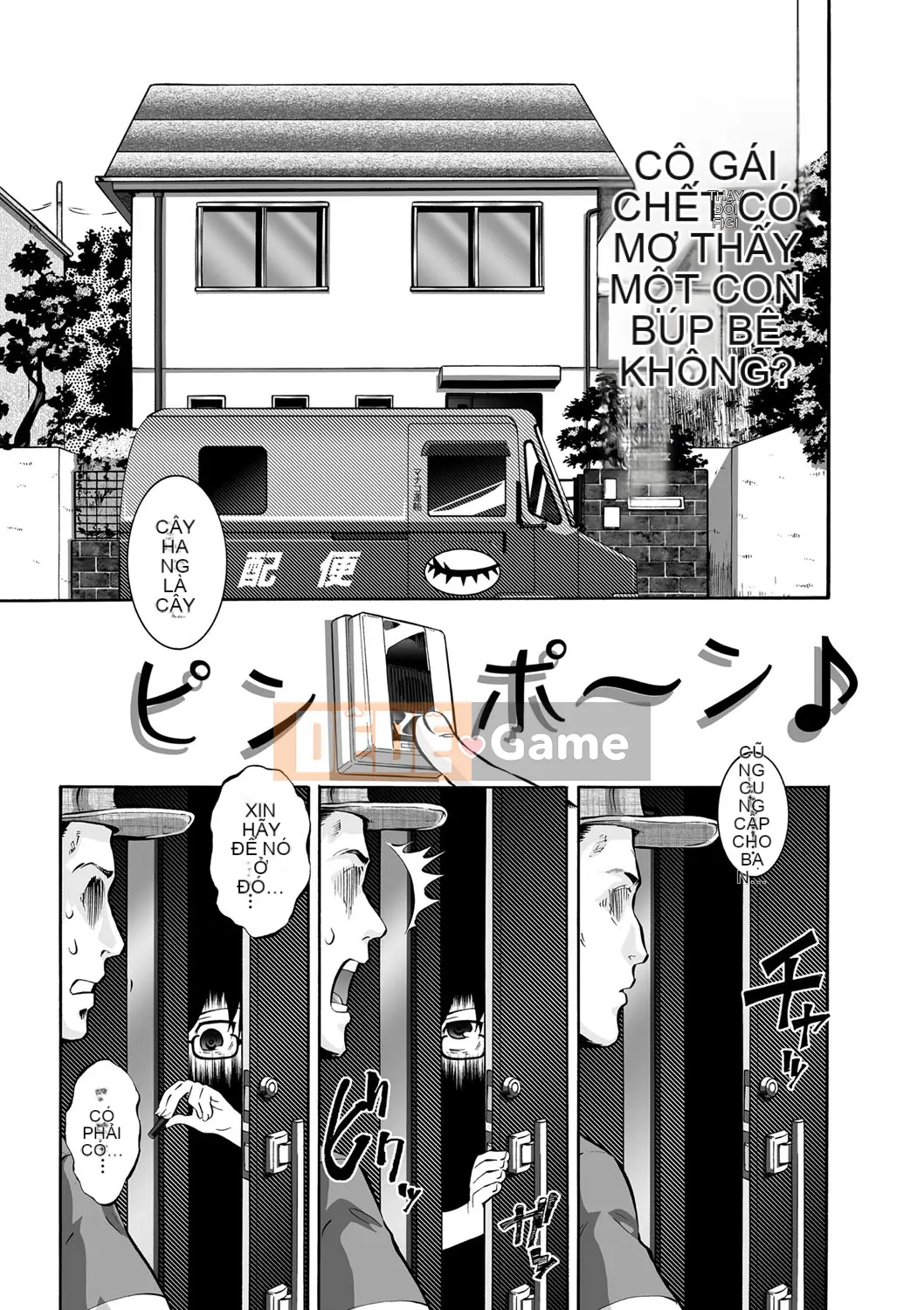 [Umedama Nabe] Ota nữ?!