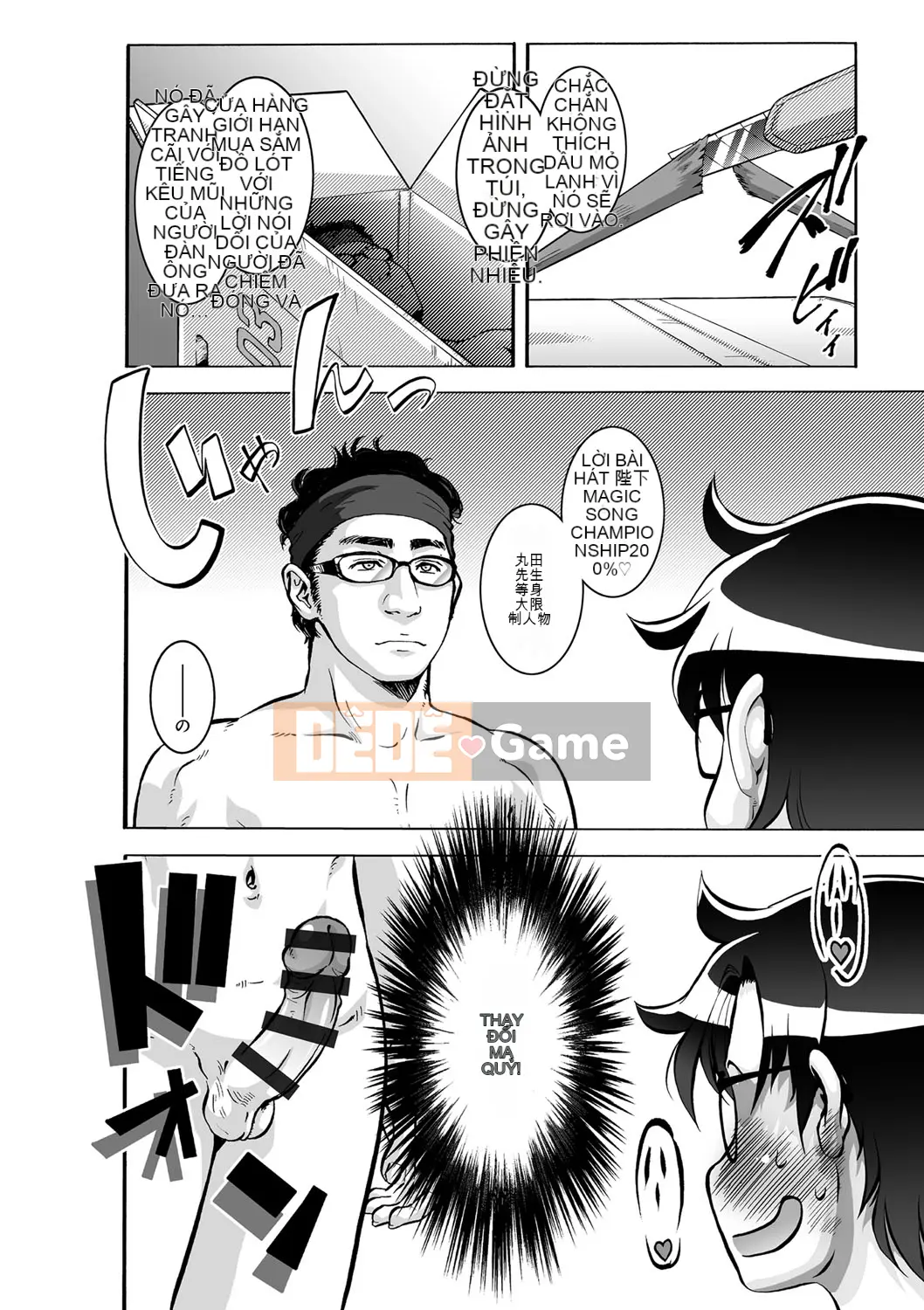 [Umedama Nabe] Ota nữ?!