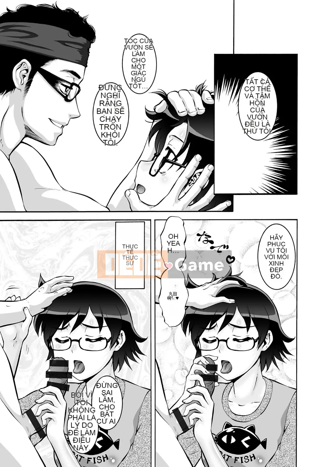 [Umedama Nabe] Ota nữ?!