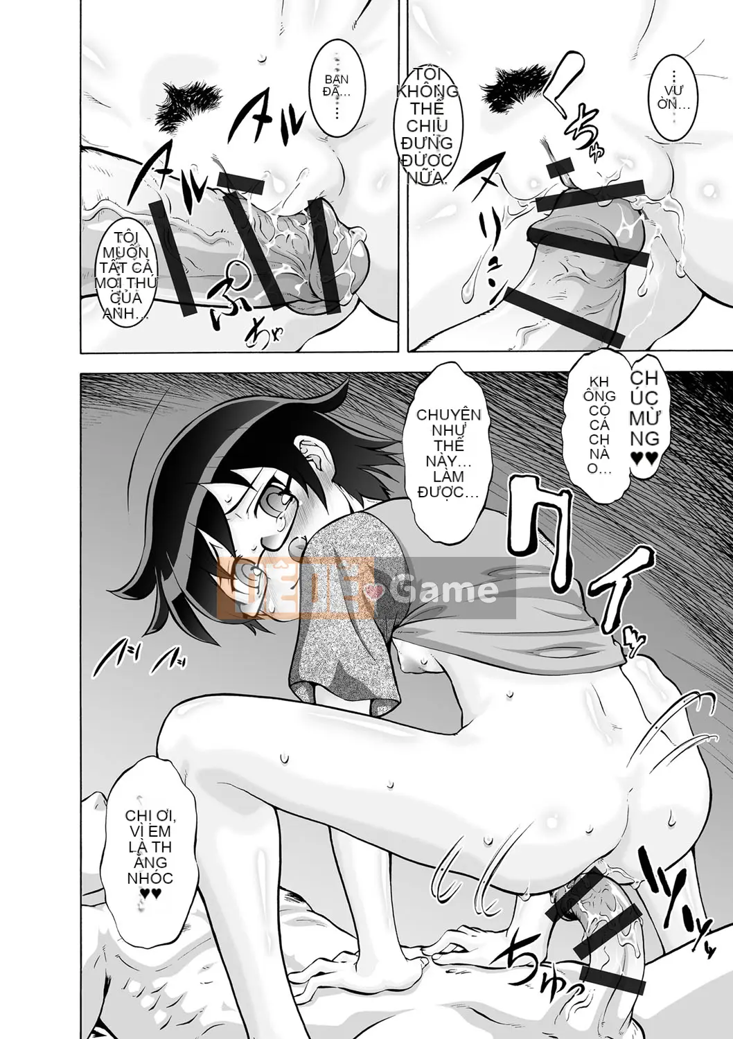 [Umedama Nabe] Ota nữ?!