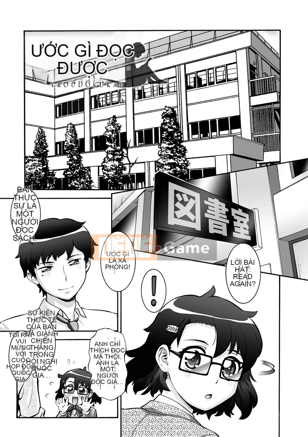 [Umedama Nabe] Ota nữ?!