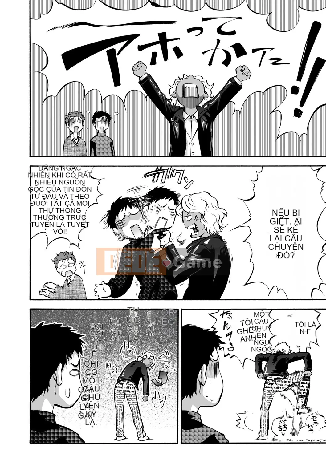 [Umedama Nabe] Ota nữ?!