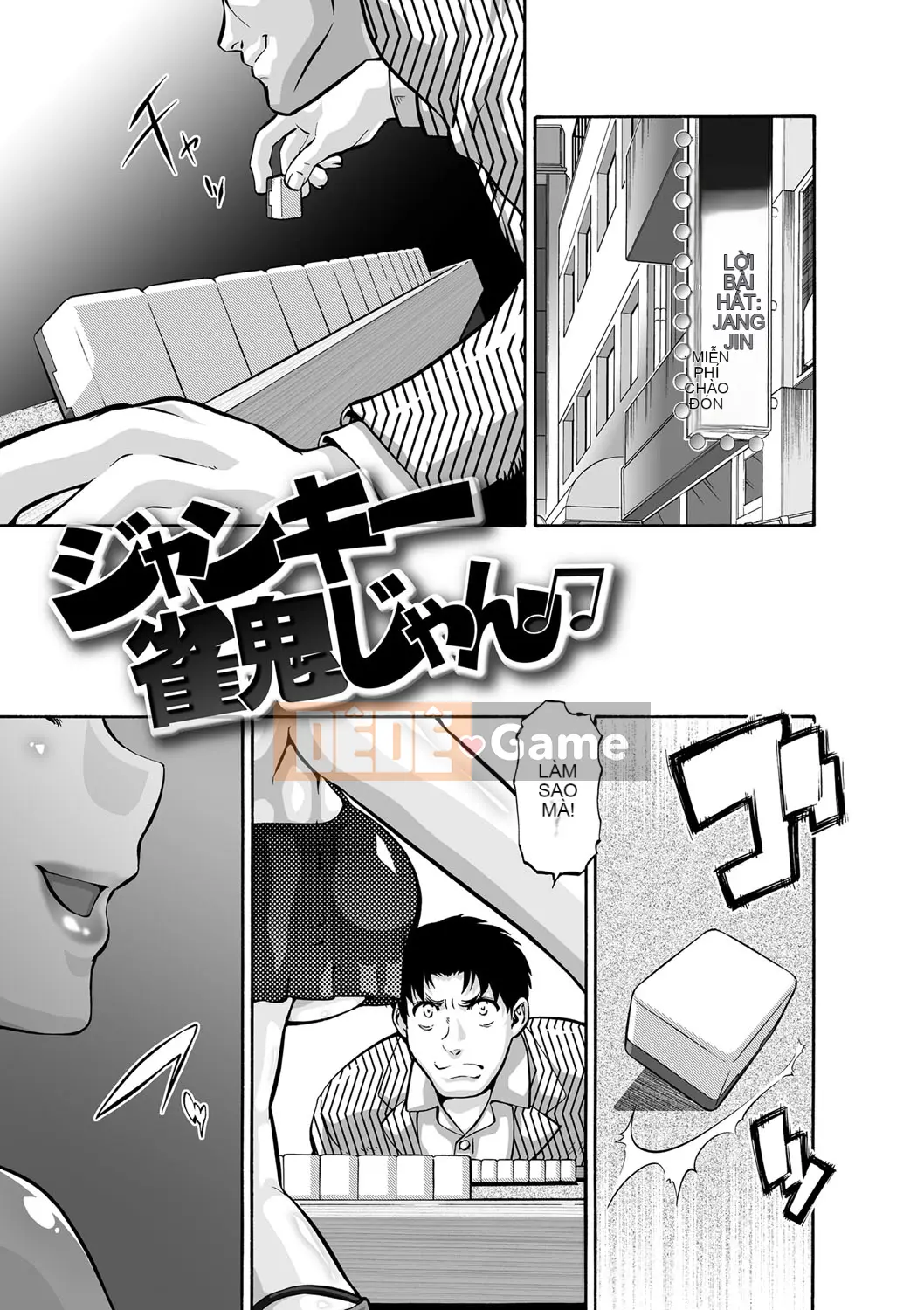 [Umedama Nabe] Ota nữ?!