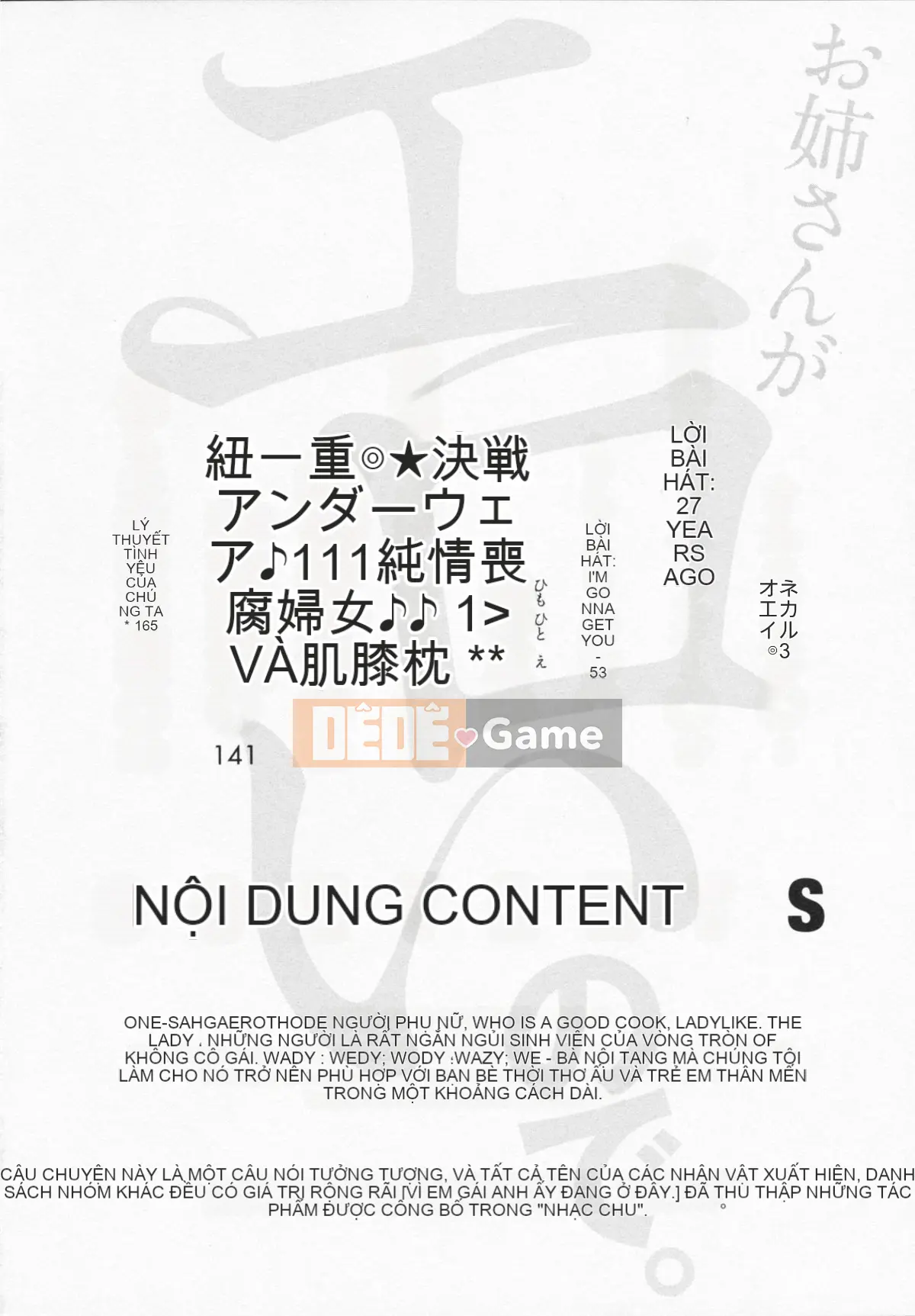 [Takushi Toda] Bởi vì chị gái của bạn rất khiêu dâm.