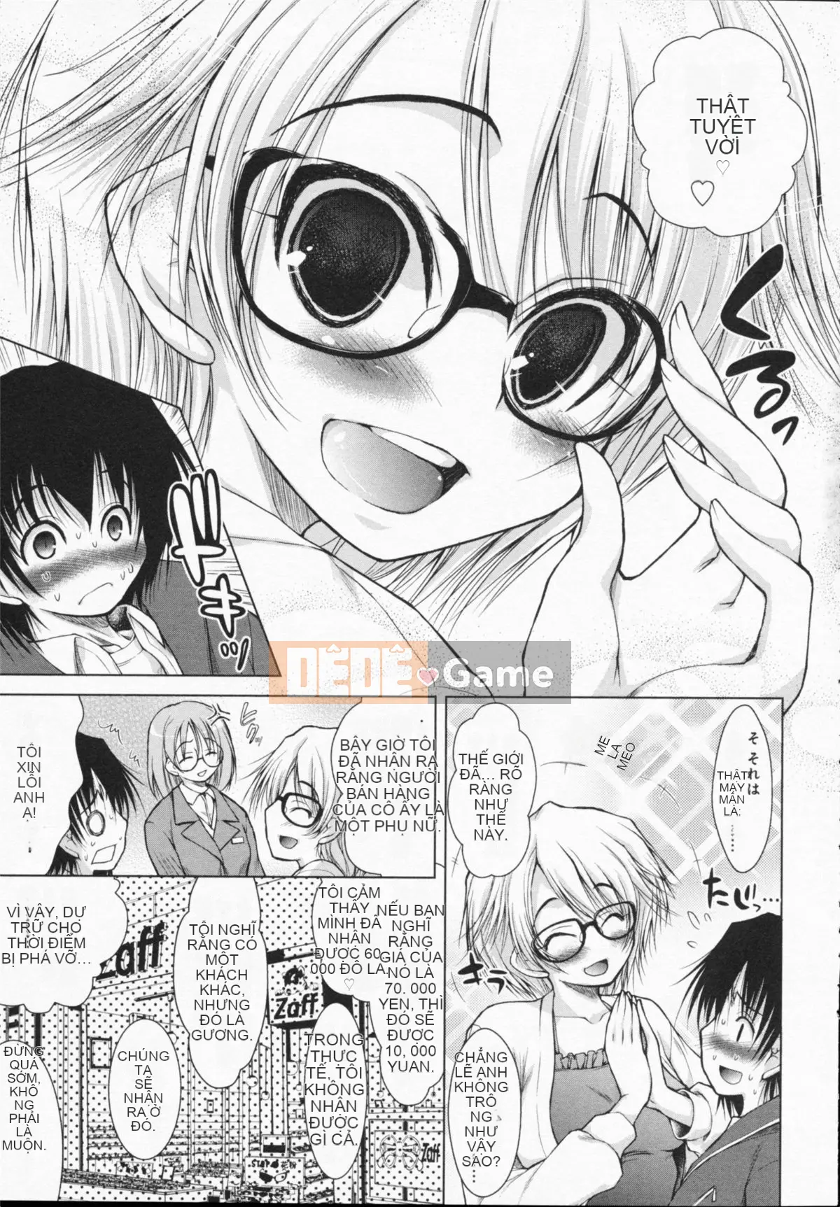 [Takushi Toda] Bởi vì chị gái của bạn rất khiêu dâm.