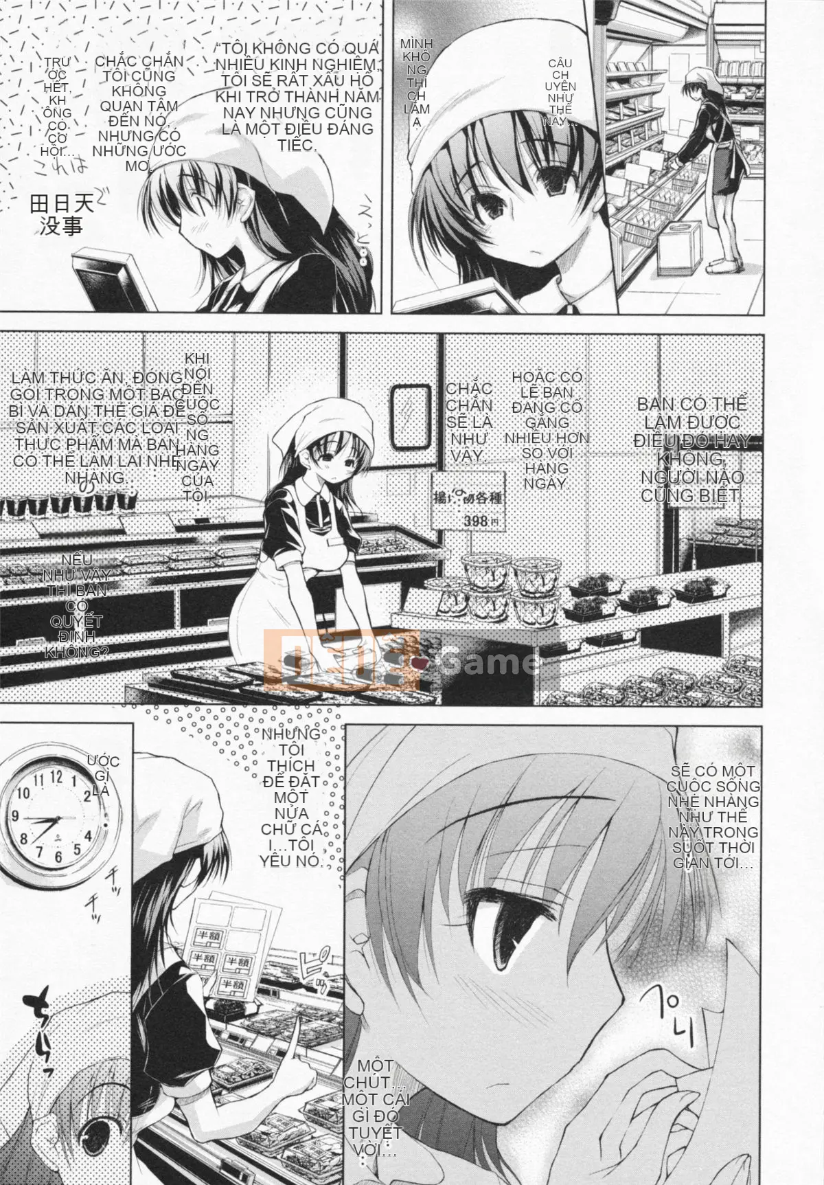 [Takushi Toda] Bởi vì chị gái của bạn rất khiêu dâm.