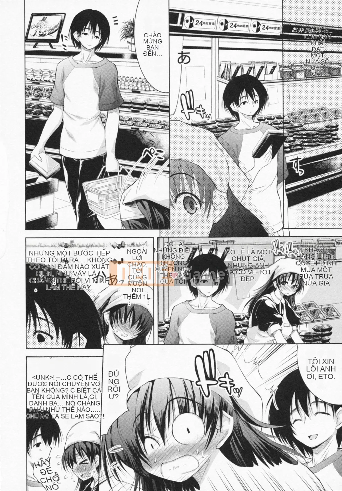 [Takushi Toda] Bởi vì chị gái của bạn rất khiêu dâm.