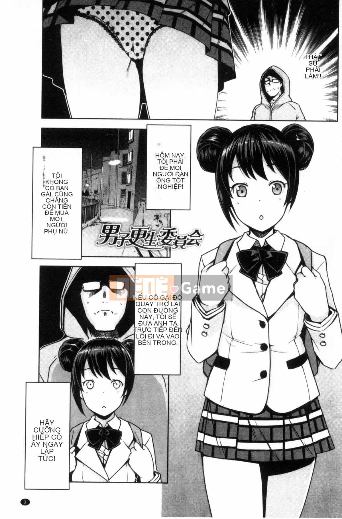 [Tamagoro] Ủy ban Phục hồi chức năng Virgin Boys