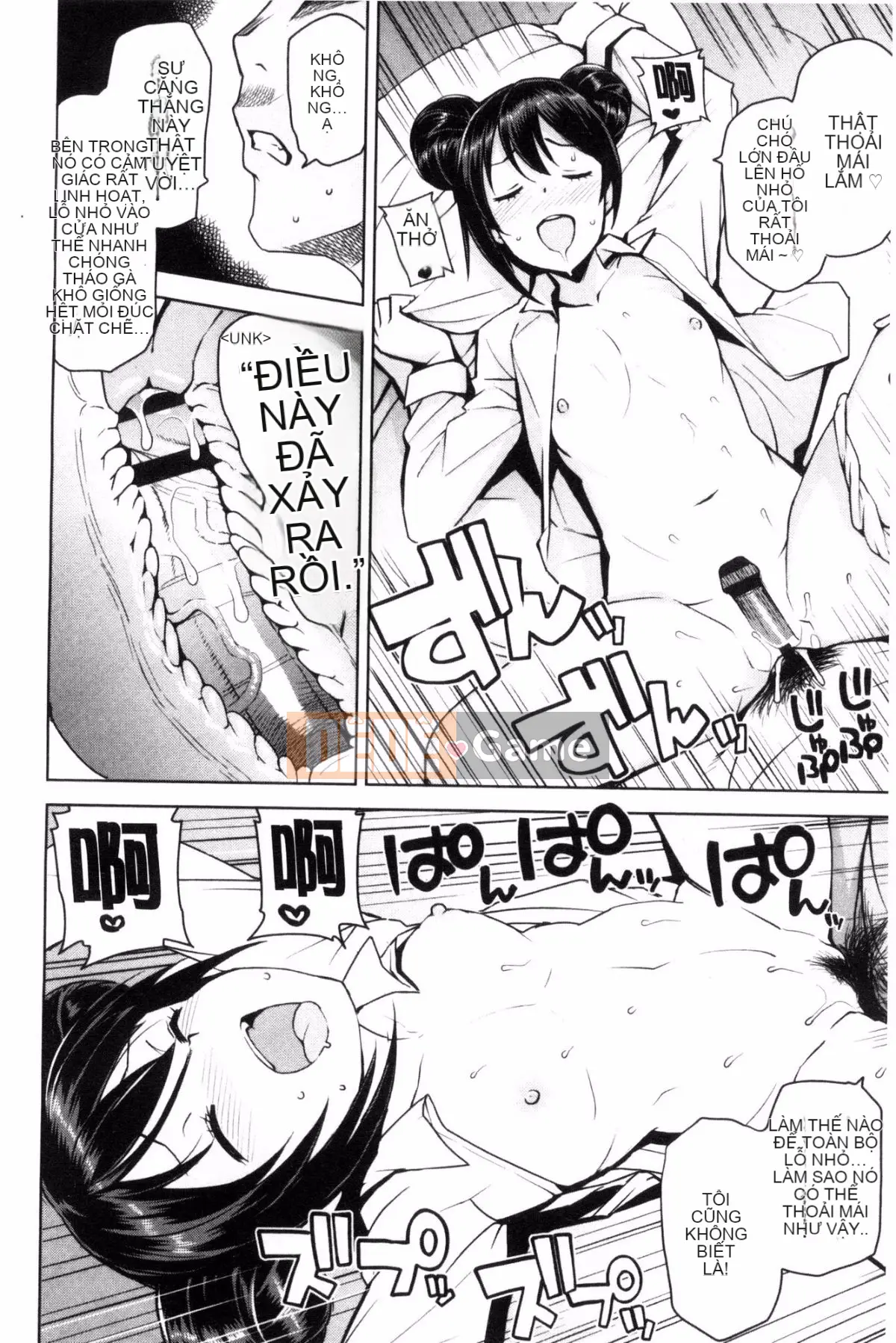 [Tamagoro] Ủy ban Phục hồi chức năng Virgin Boys