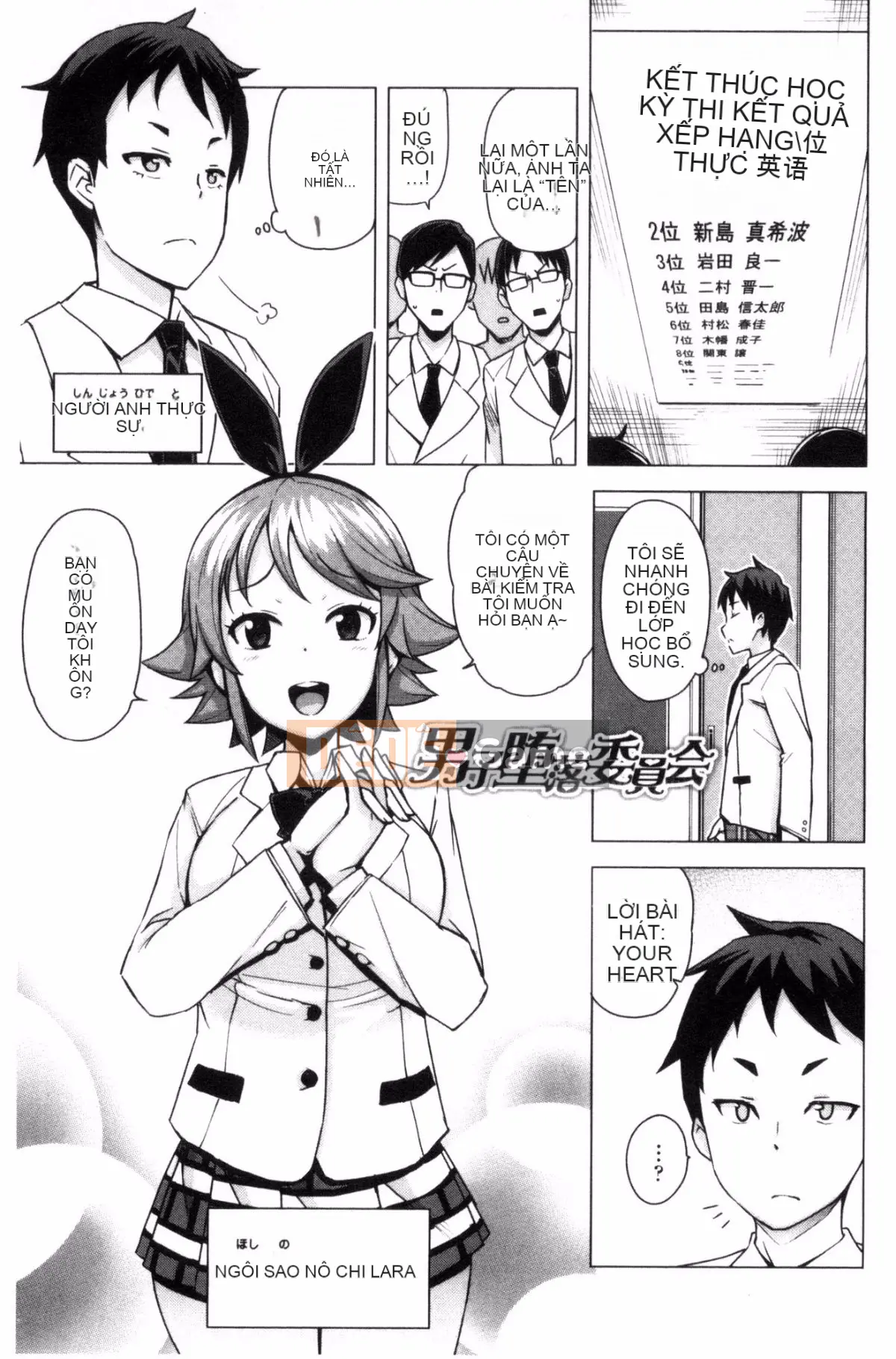 [Tamagoro] Ủy ban Phục hồi chức năng Virgin Boys