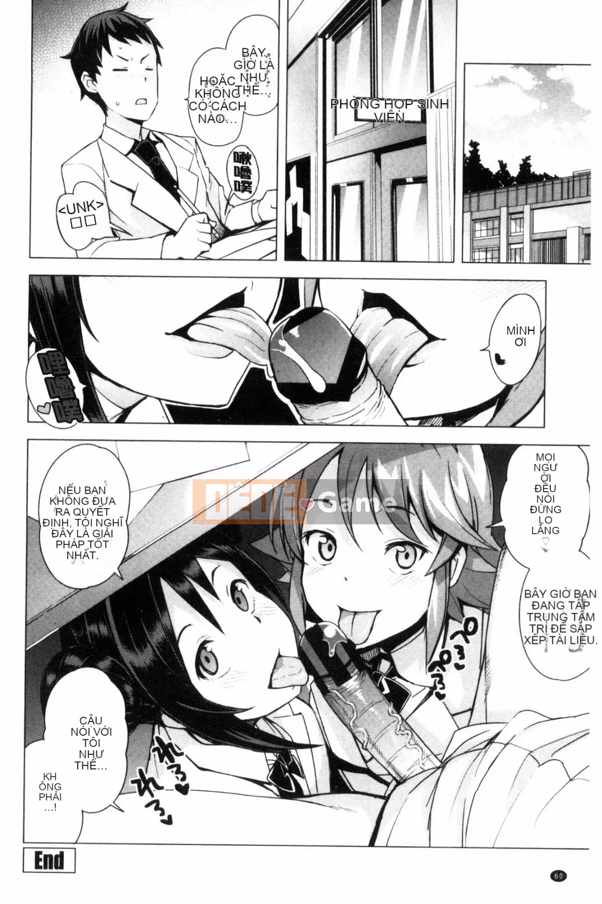 [Tamagoro] Ủy ban Phục hồi chức năng Virgin Boys