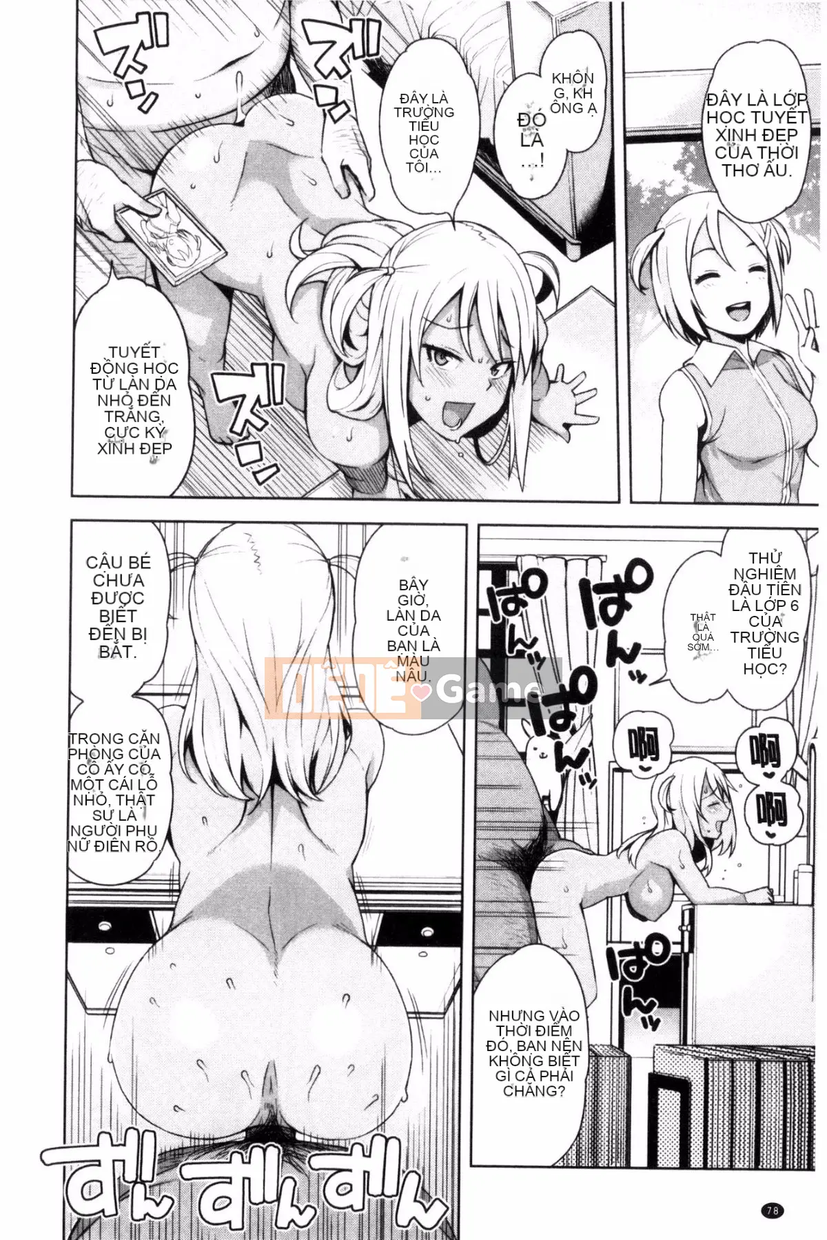 [Tamagoro] Ủy ban Phục hồi chức năng Virgin Boys