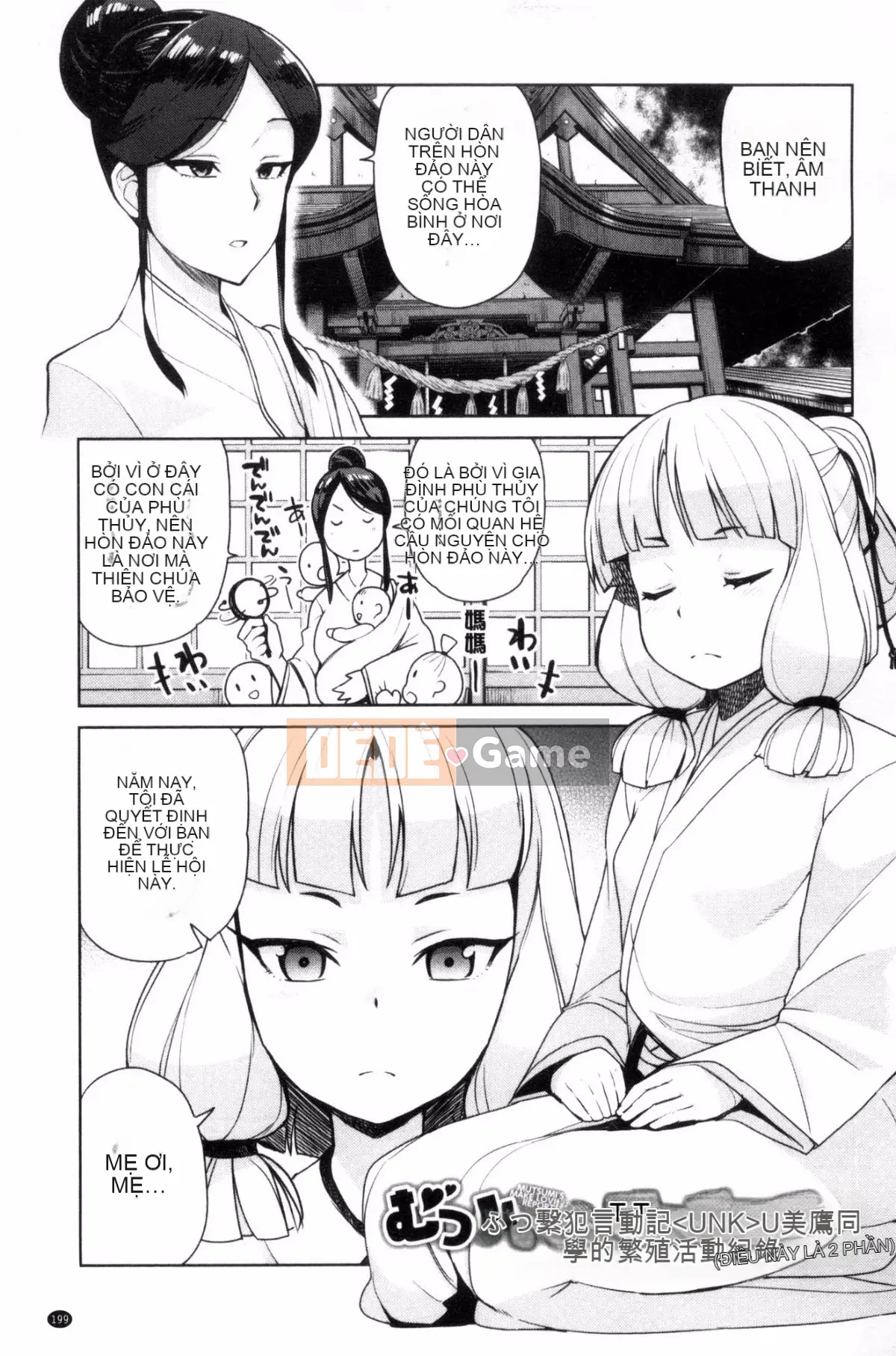 [Tamagoro] Ủy ban Phục hồi chức năng Virgin Boys