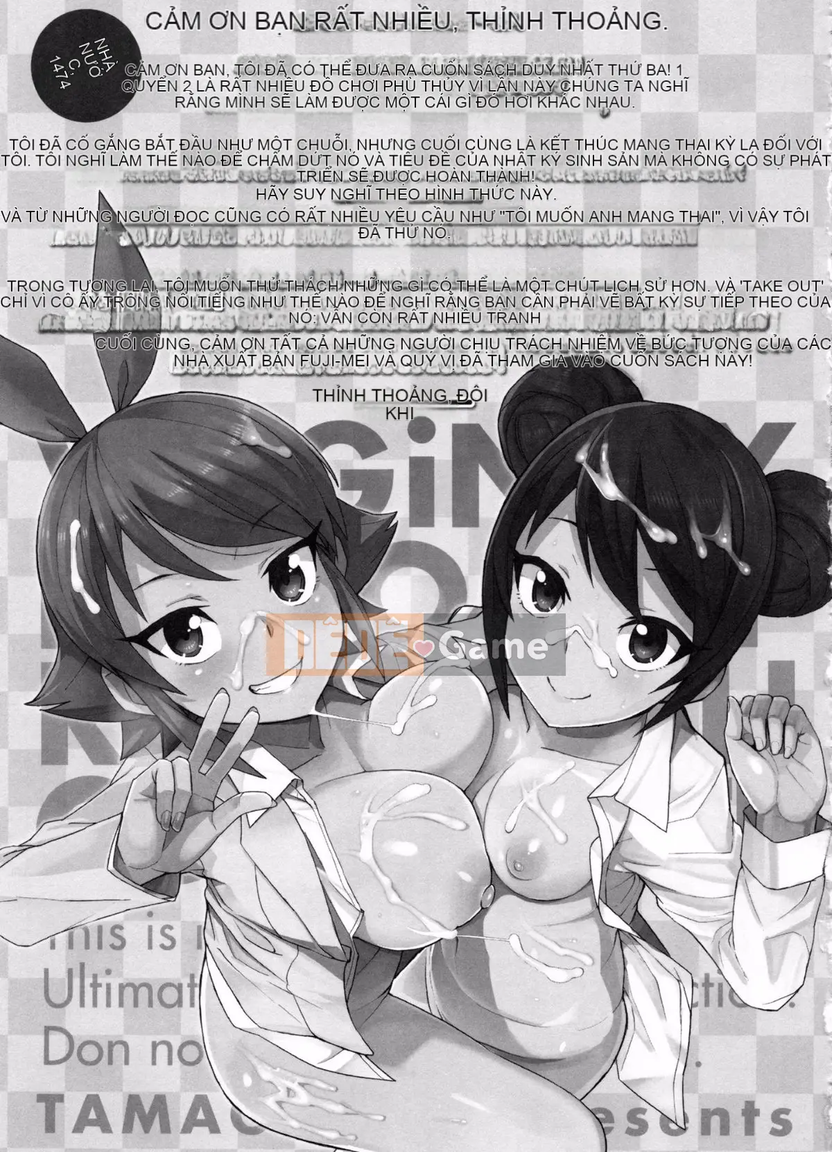 [Tamagoro] Ủy ban Phục hồi chức năng Virgin Boys