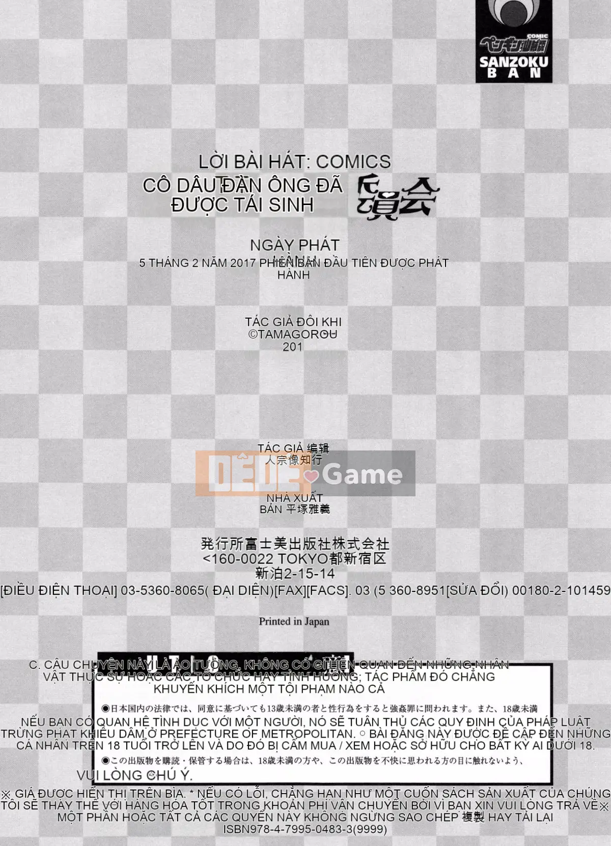 [Tamagoro] Ủy ban Phục hồi chức năng Virgin Boys