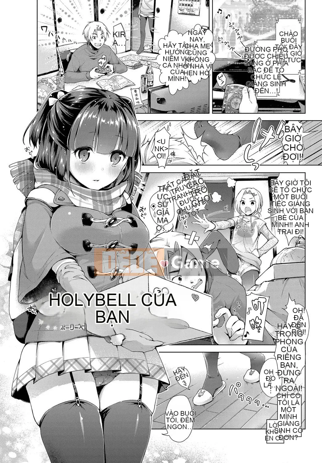 [Pháo hoa Hankagumi][Suzutsuki Akoni] Khắc