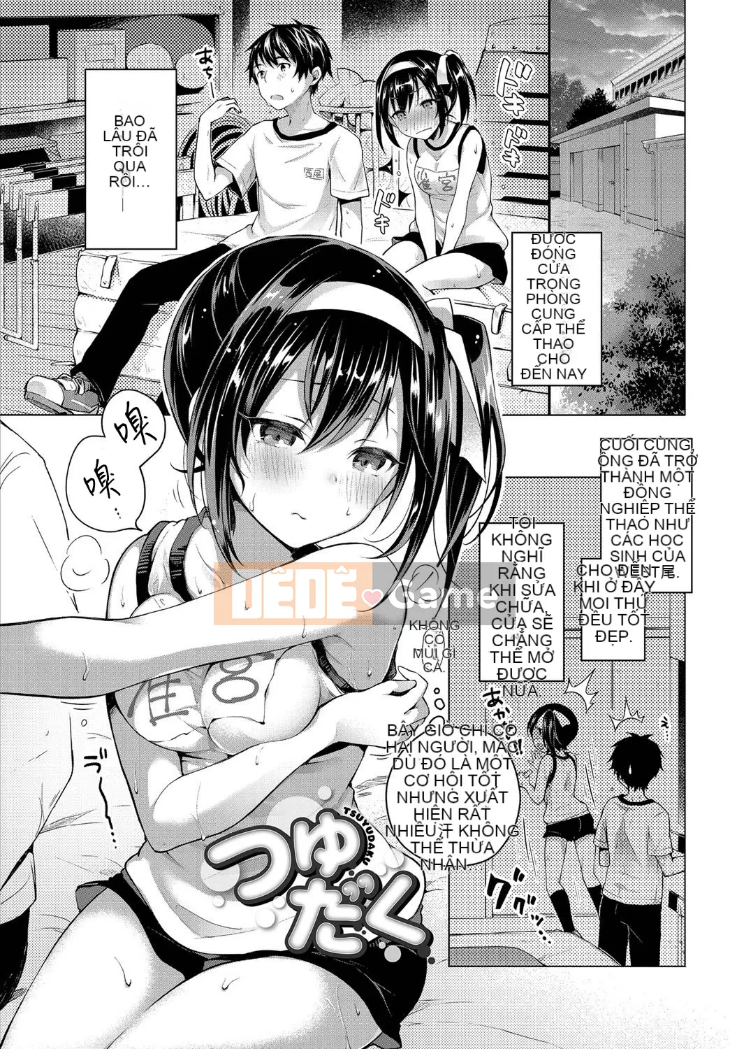 [Pháo hoa Hankagumi][Suzutsuki Akoni] Khắc