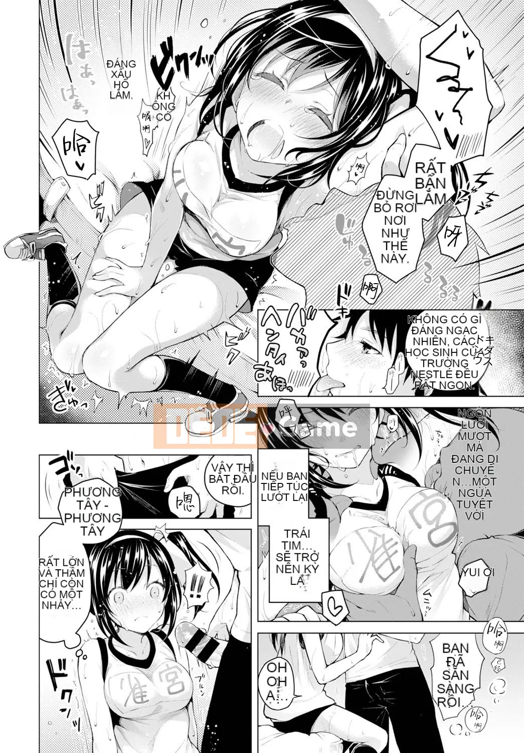 [Pháo hoa Hankagumi][Suzutsuki Akoni] Khắc