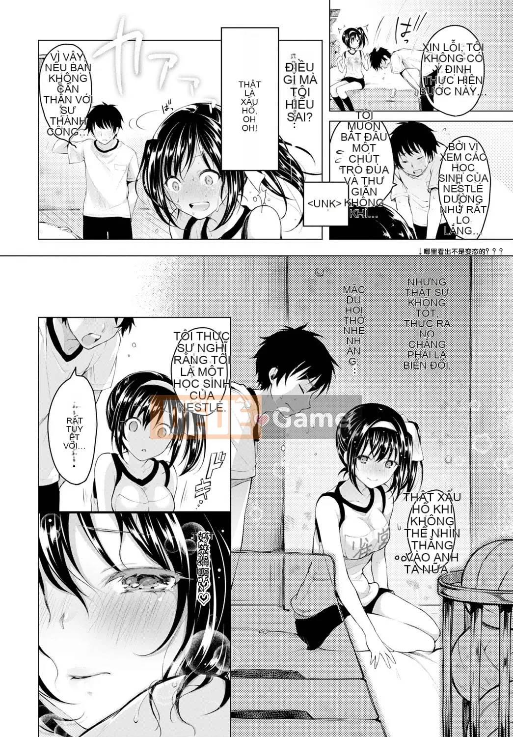 [Pháo hoa Hankagumi][Suzutsuki Akoni] Khắc