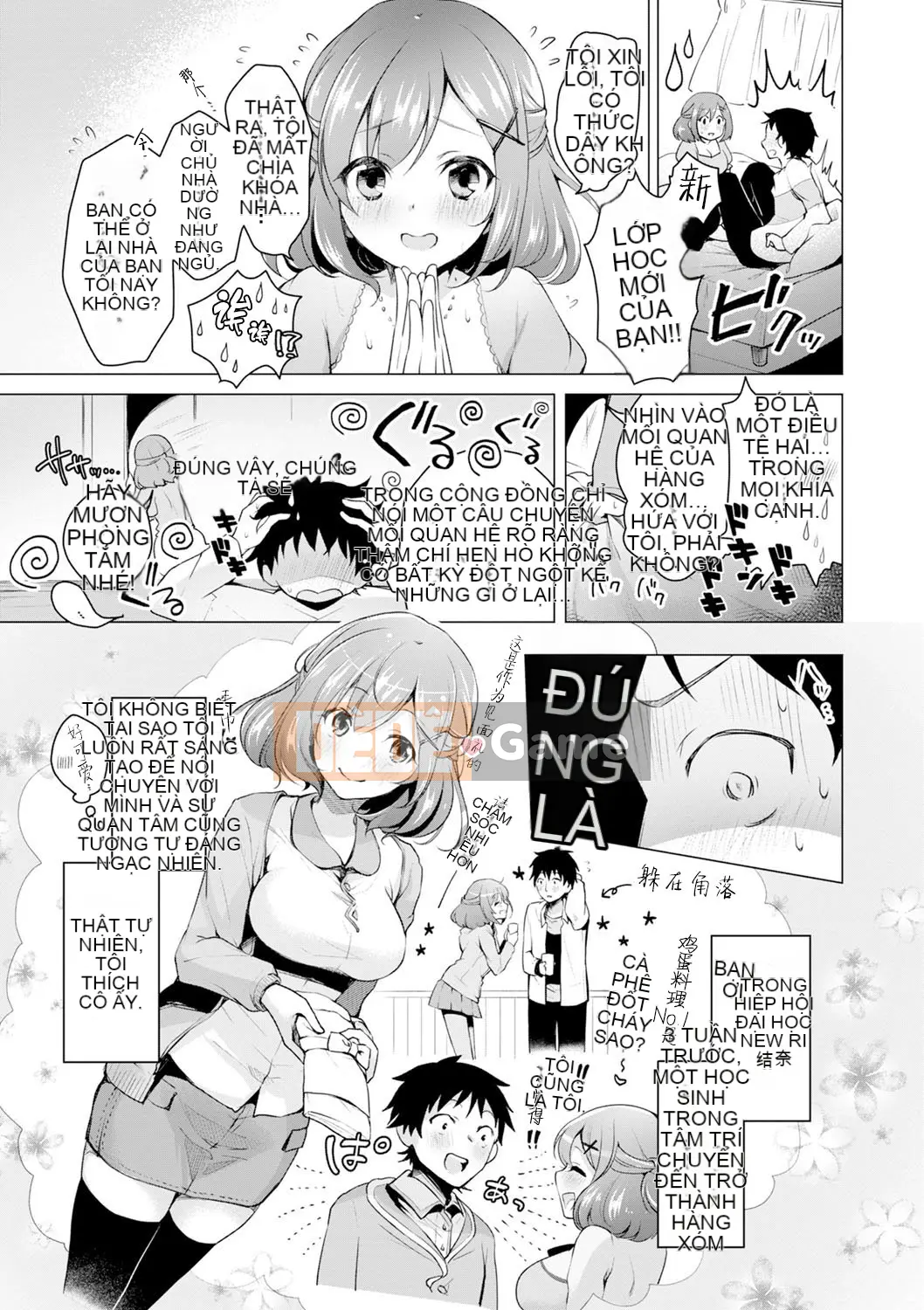 [Pháo hoa Hankagumi][Suzutsuki Akoni] Khắc