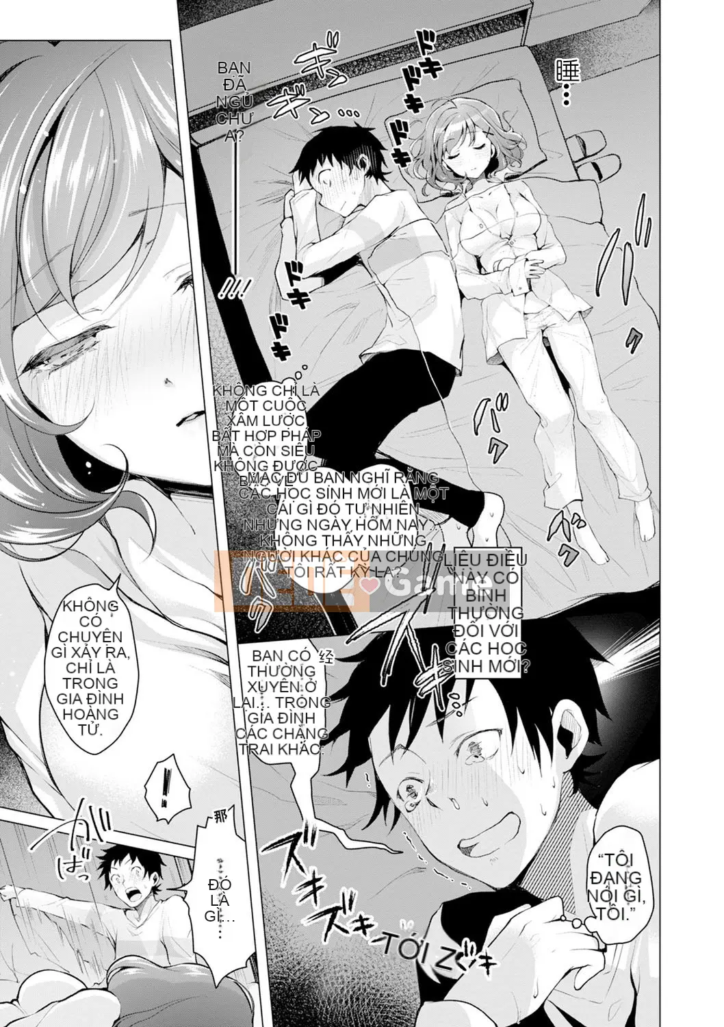 [Pháo hoa Hankagumi][Suzutsuki Akoni] Khắc